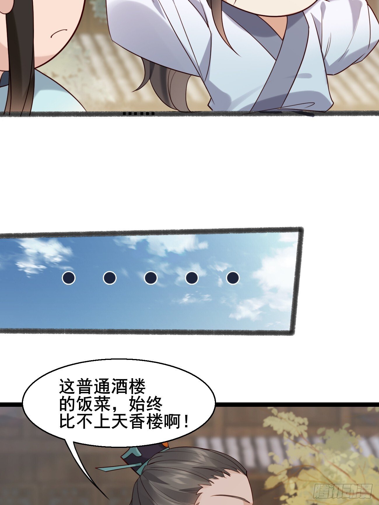 027 又见面了16