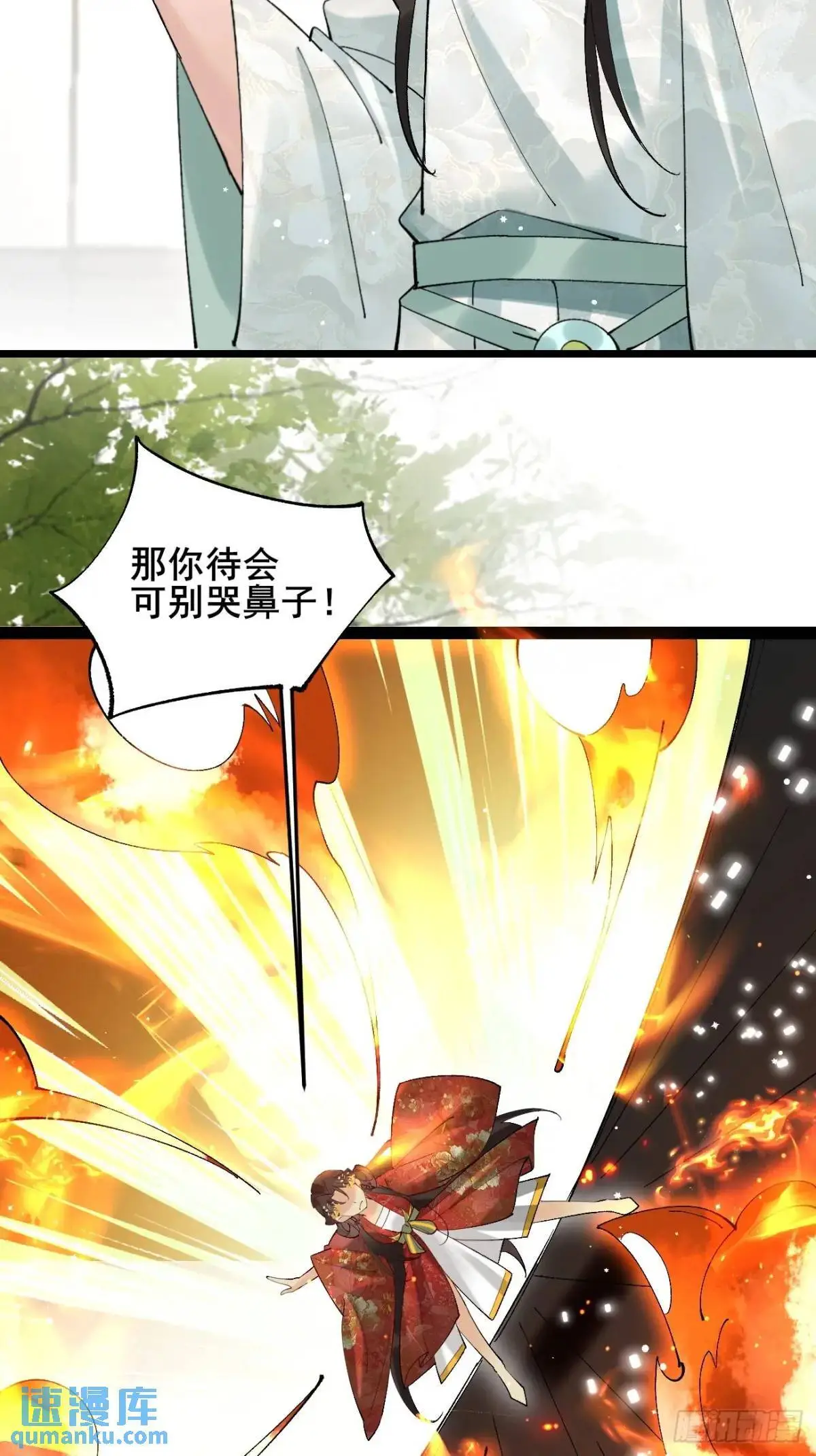 057 一战泯恩仇19