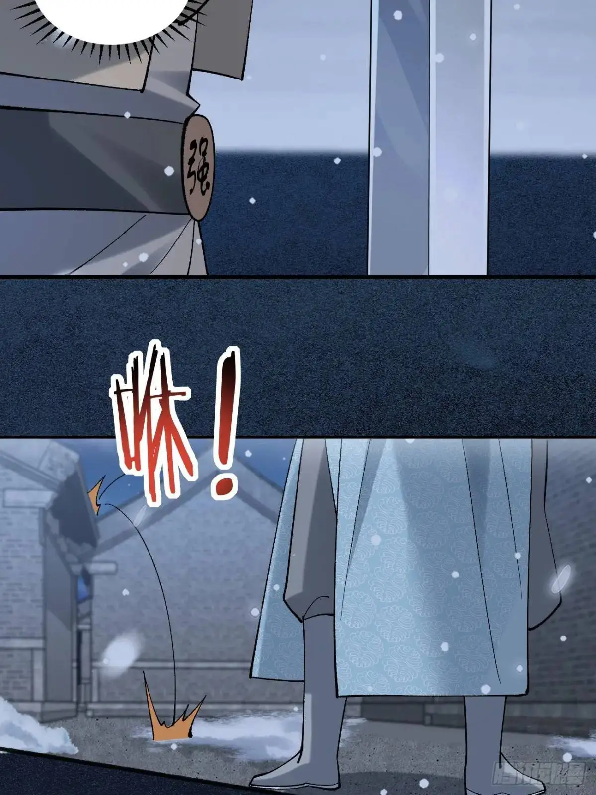 065 趁人之危!36