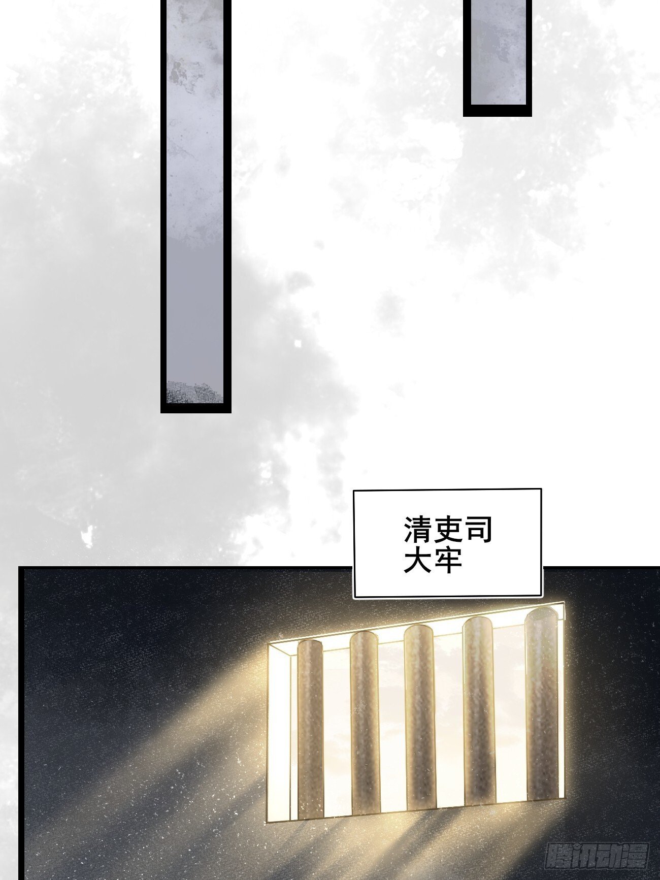036 另有其人？17