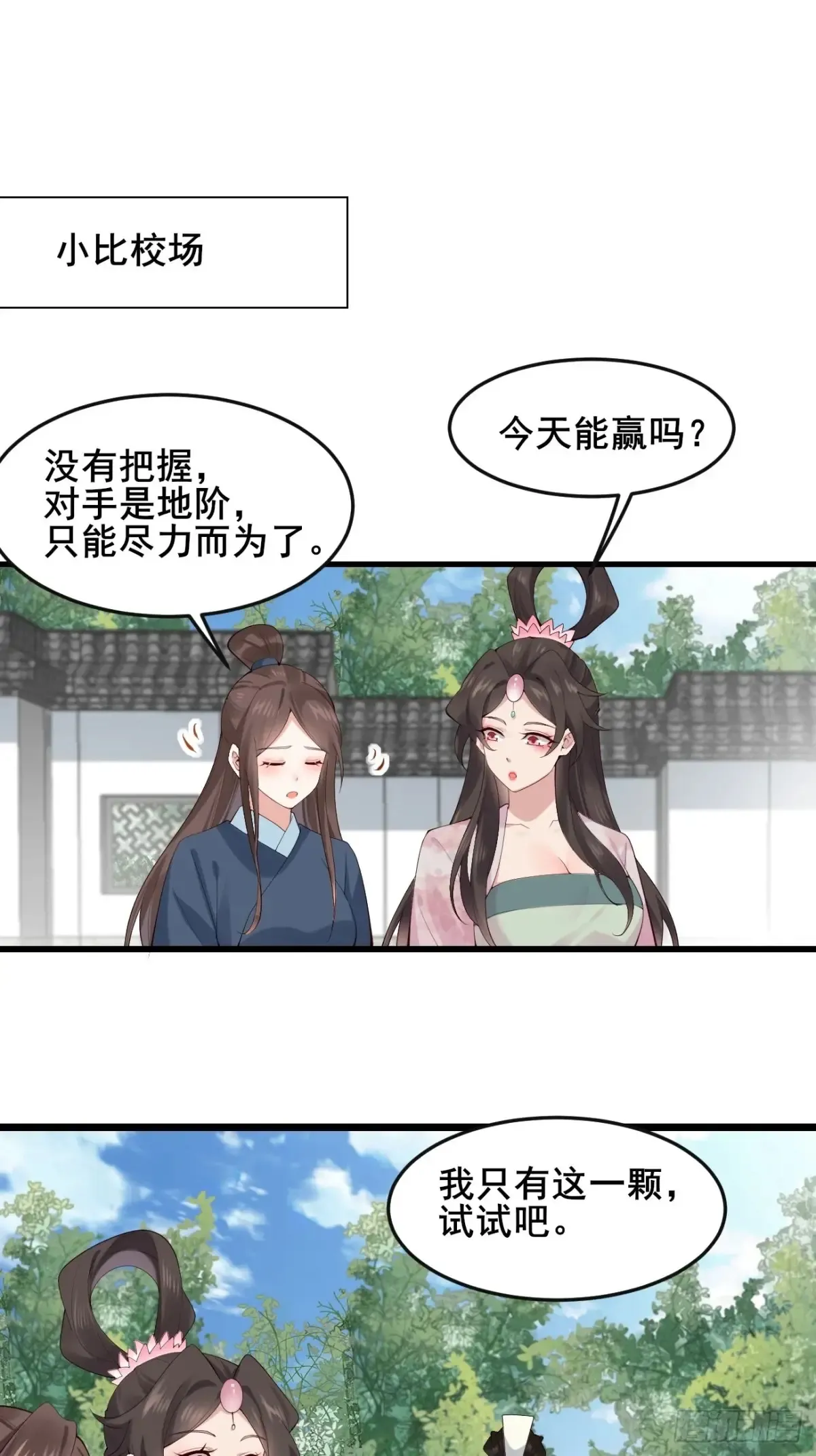 114 打假赛！！4