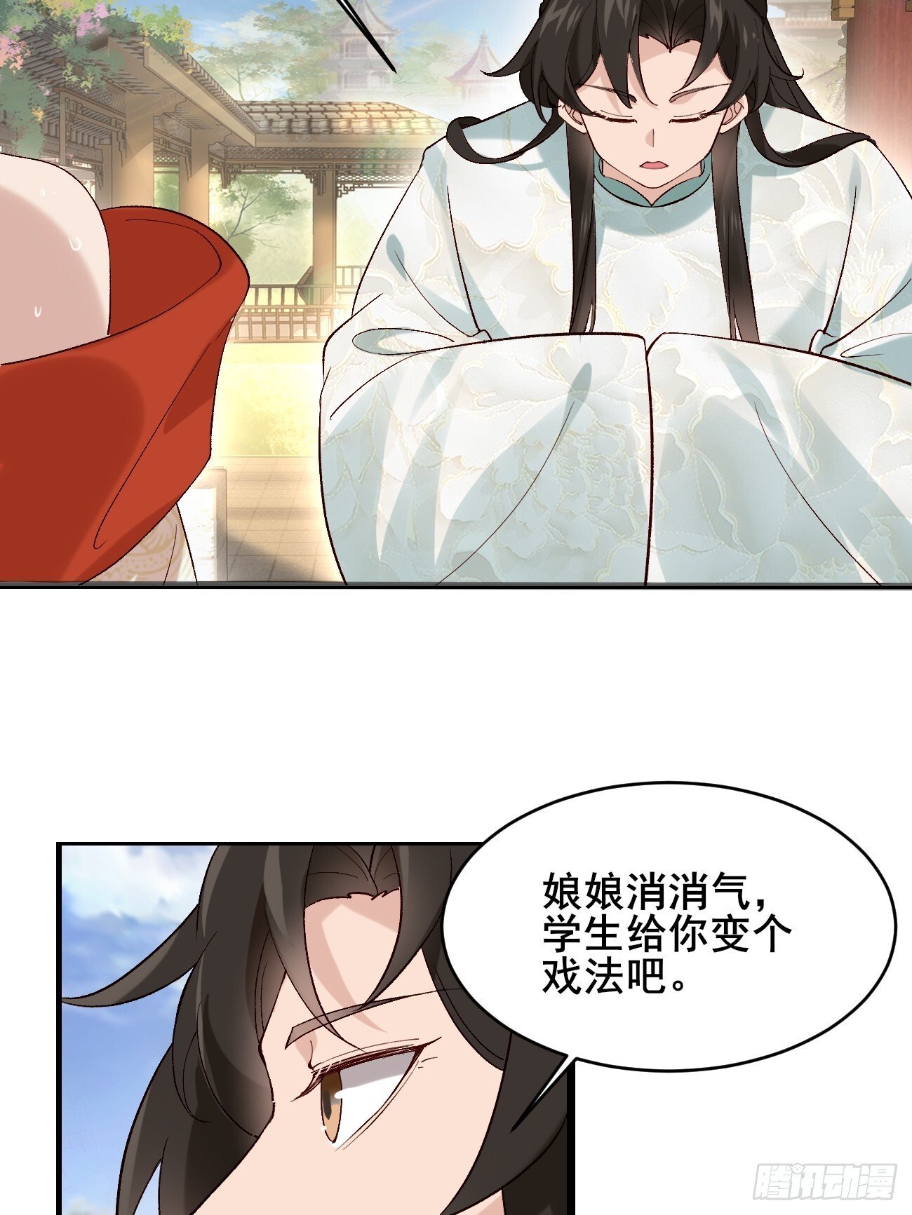 015 你比她大多了10