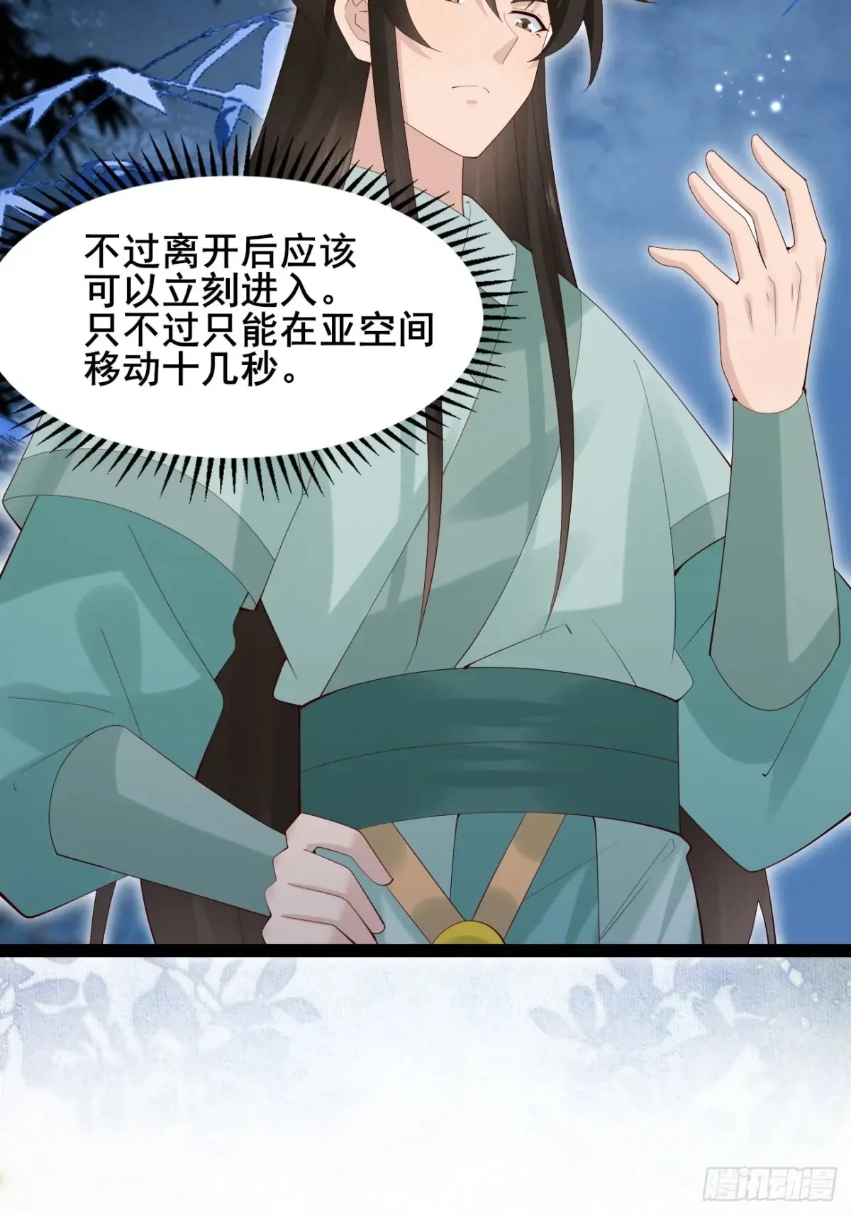 106 看看什么地方长了！16