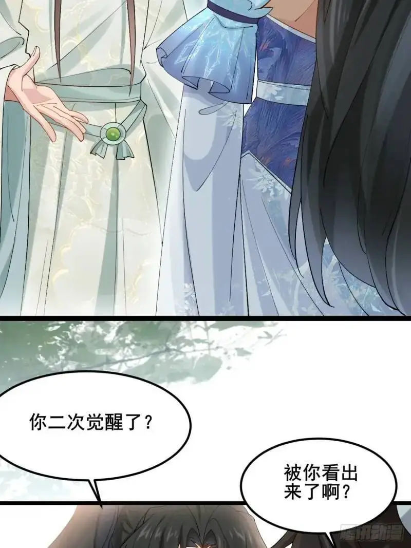 048 妹妹的选择5