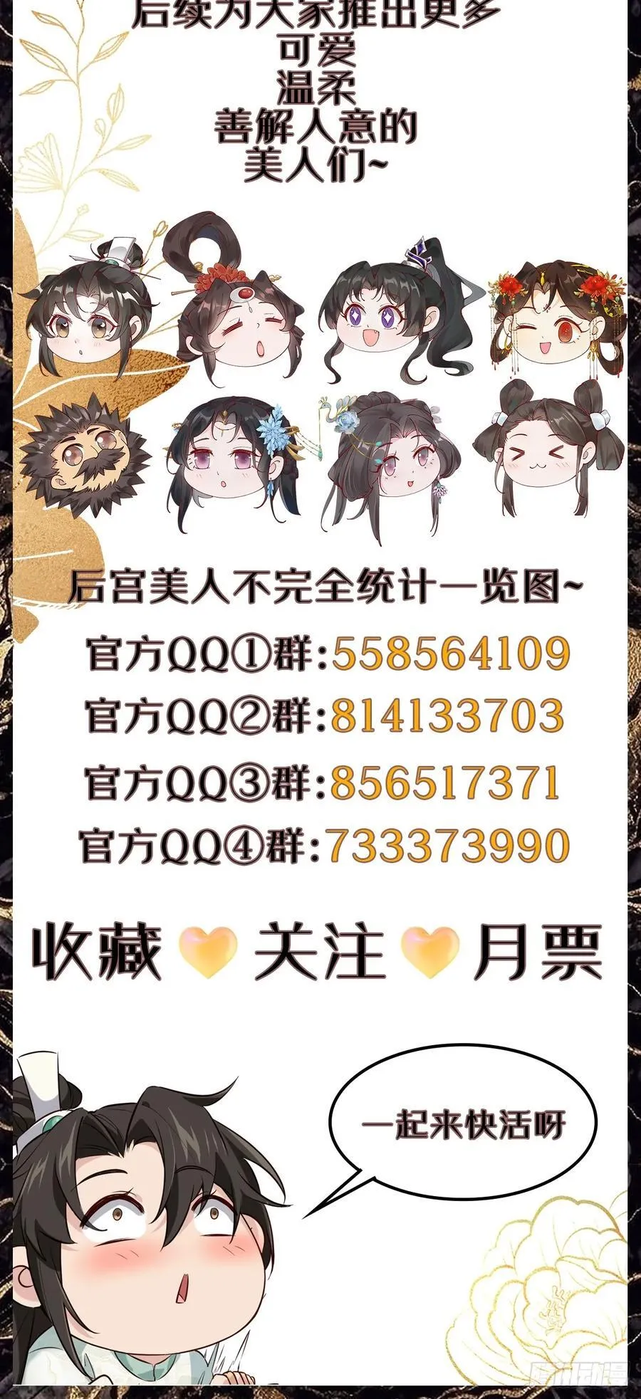 117 圆房新能力！！41
