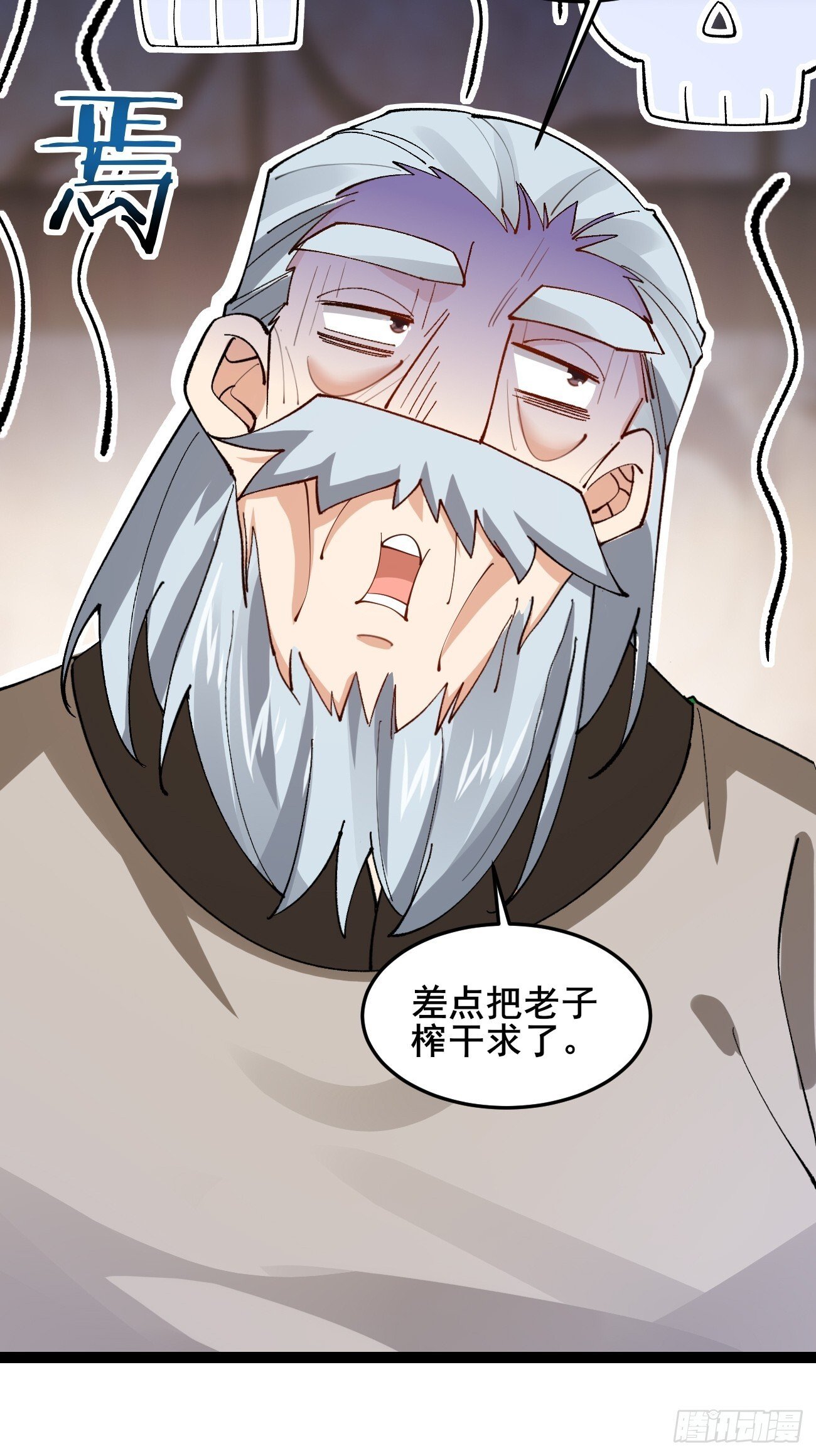 024 一起开兽医院44