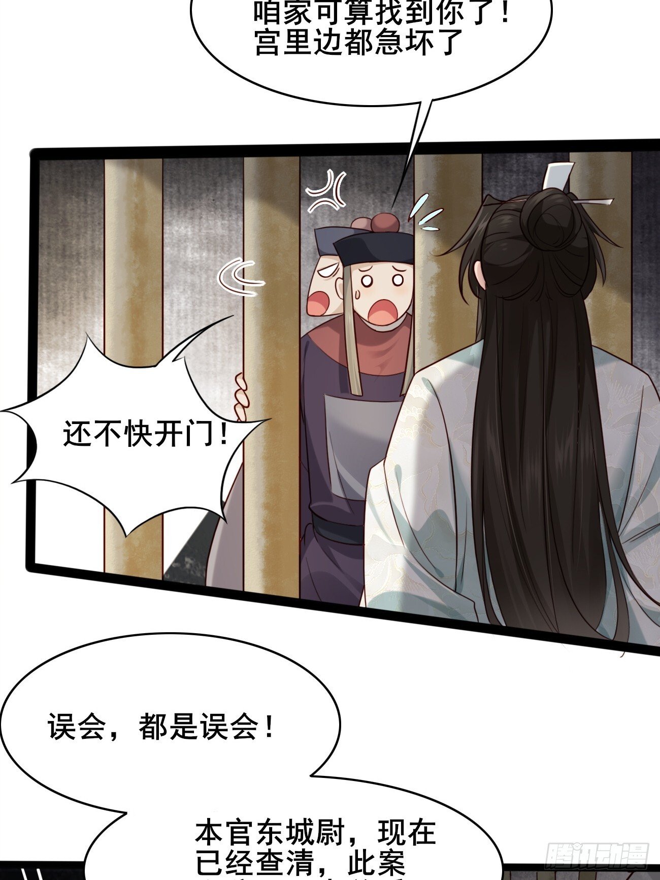 014 本少爷算得准吧32
