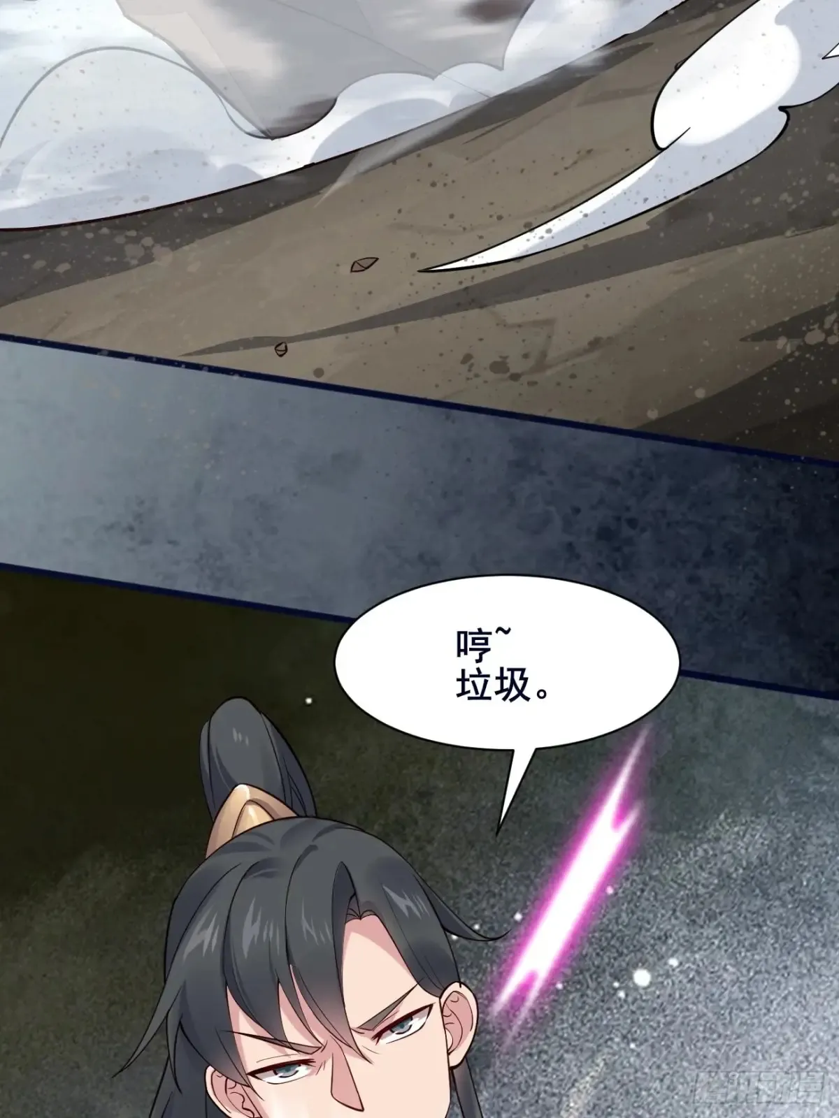 110 迈入地阶42