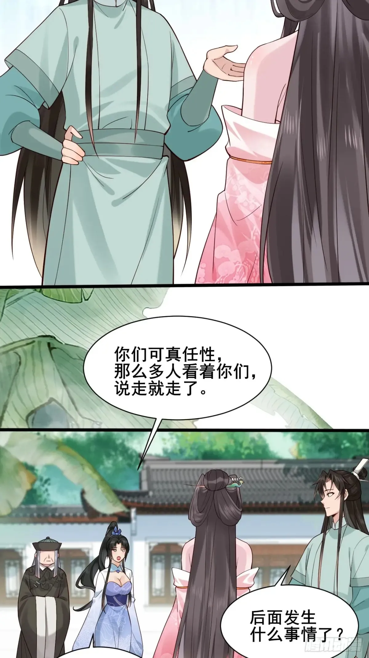 122 夫妻比试31