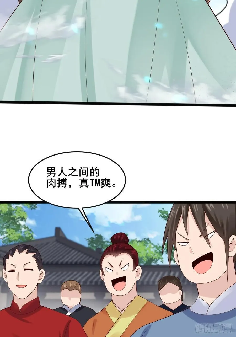 119 破案神速21