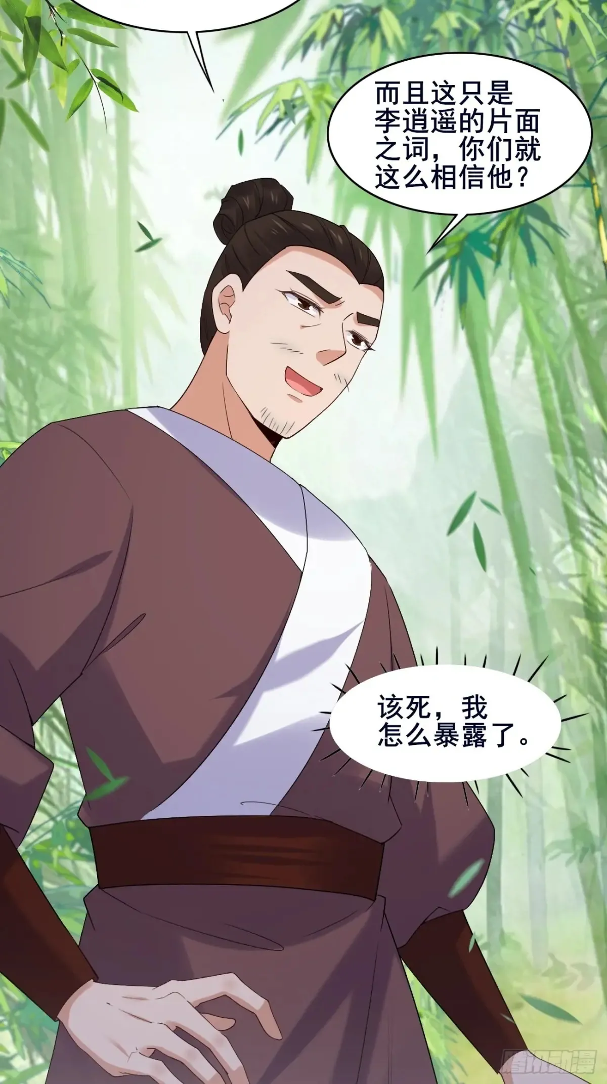 102 要不我帮帮你？31