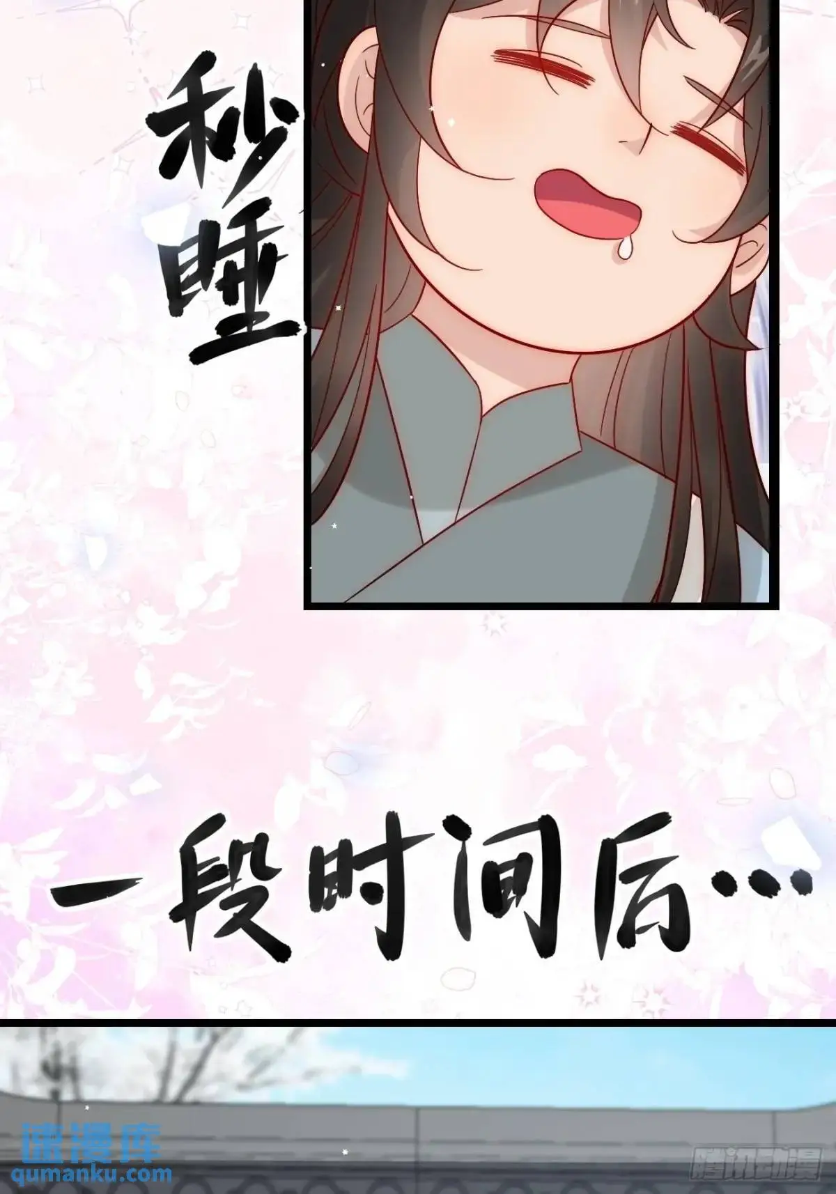 074 老爷！！18