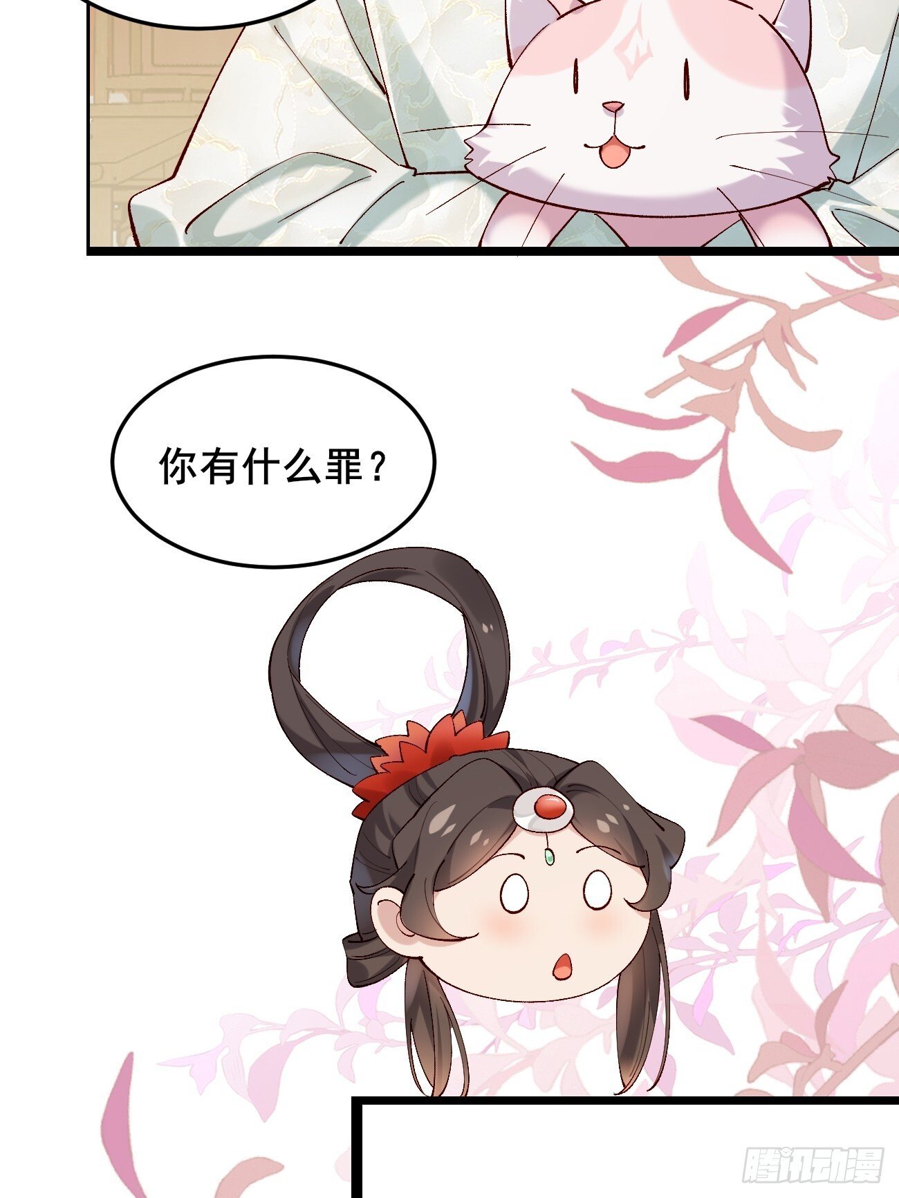 035 贵妃的双标18