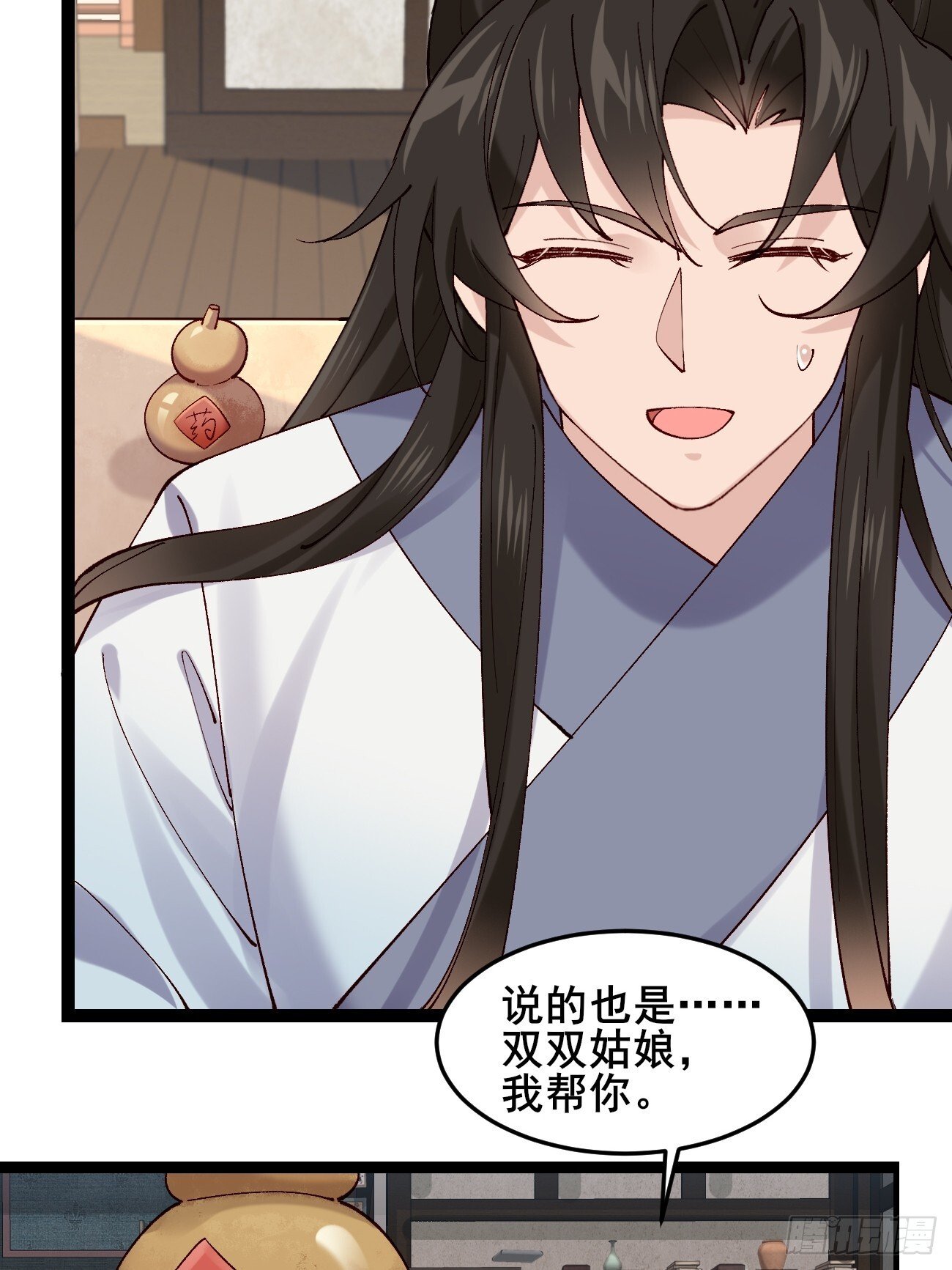 022 金手指失灵？！19