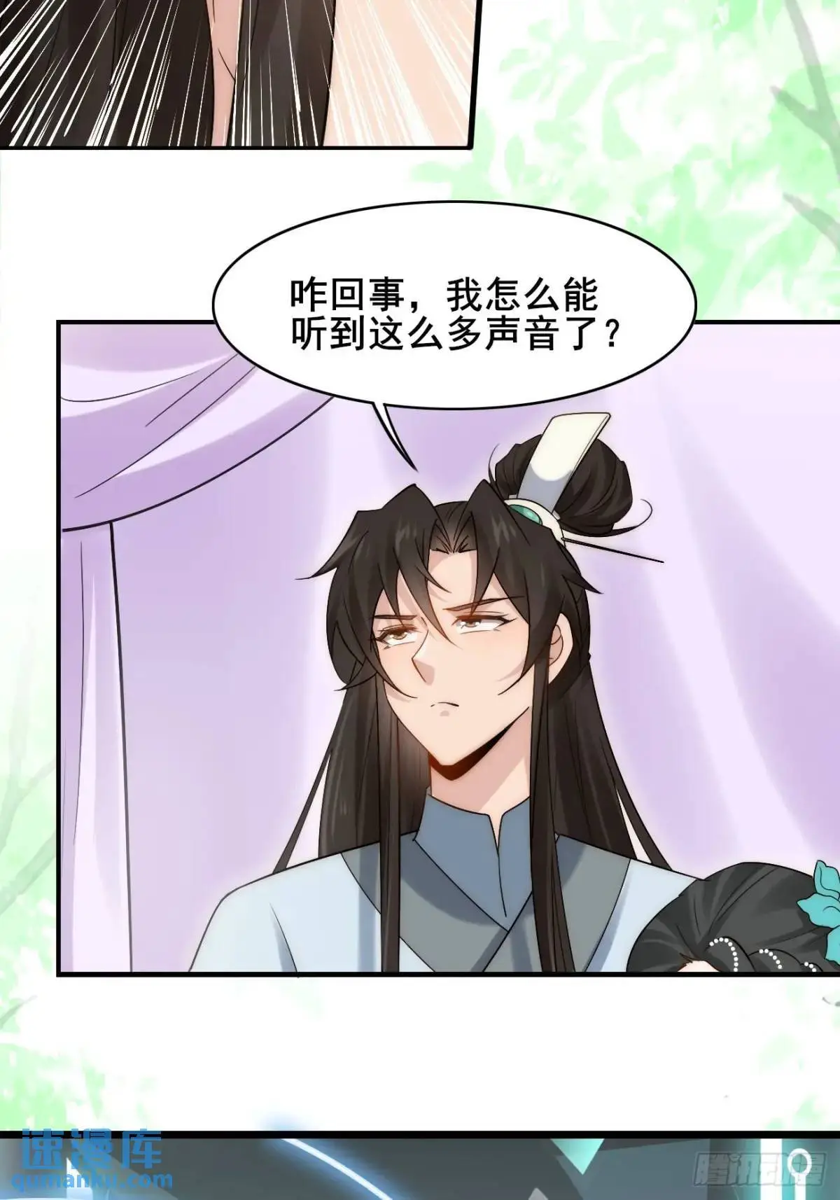 079 幻境！18