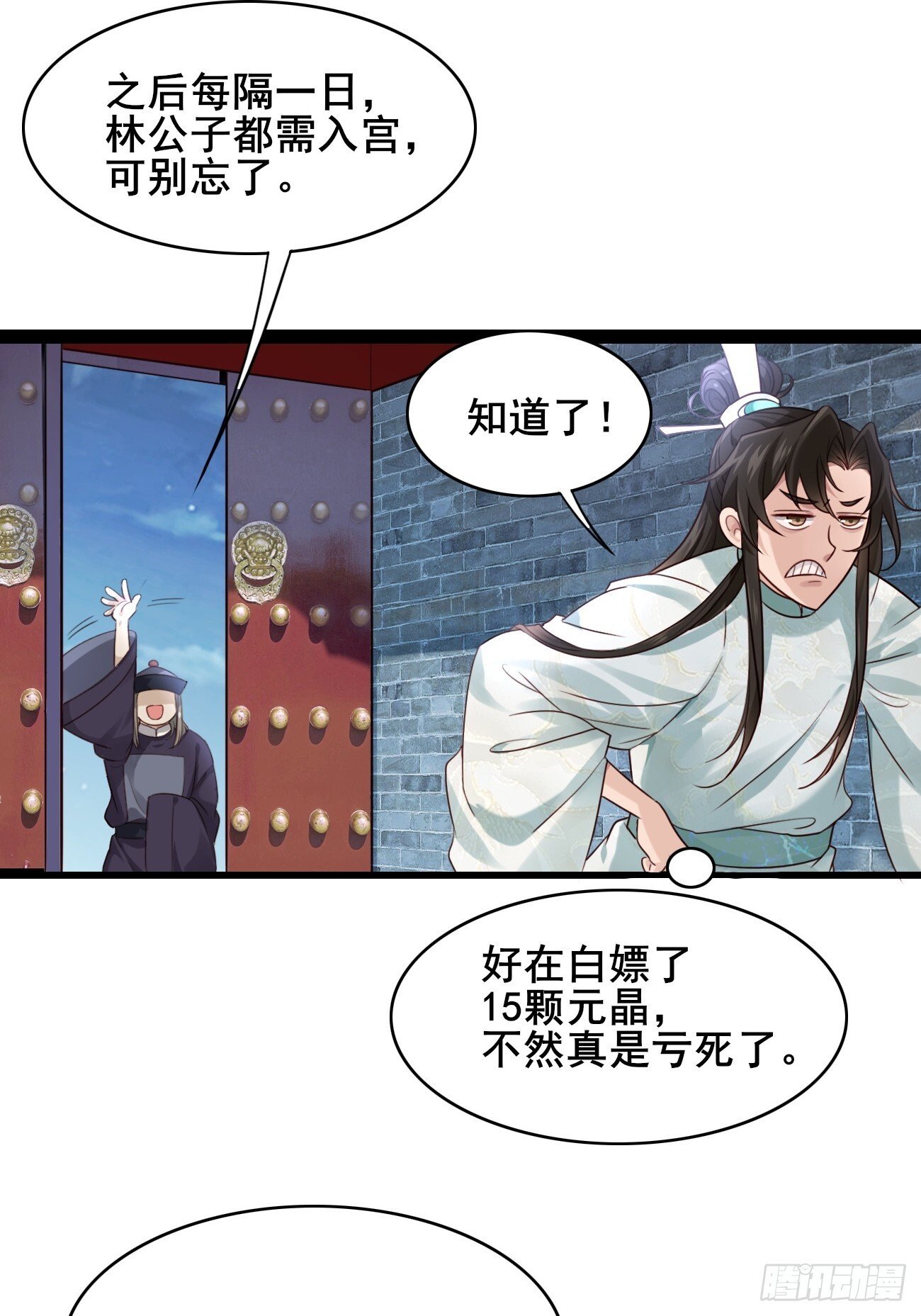 011  把我榨干吧！18