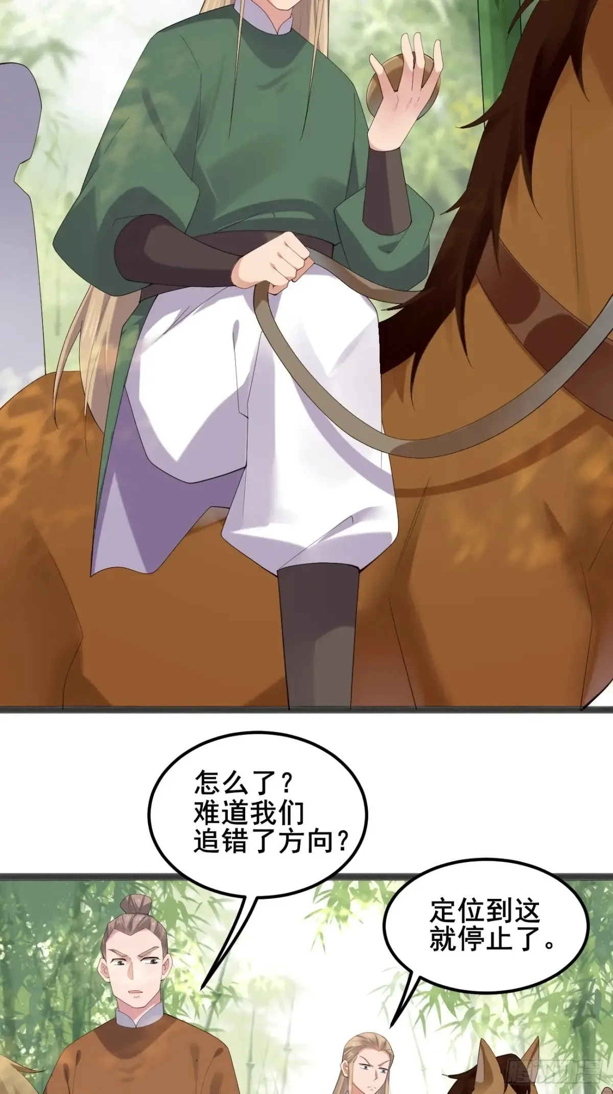 103 某人想你了呗4