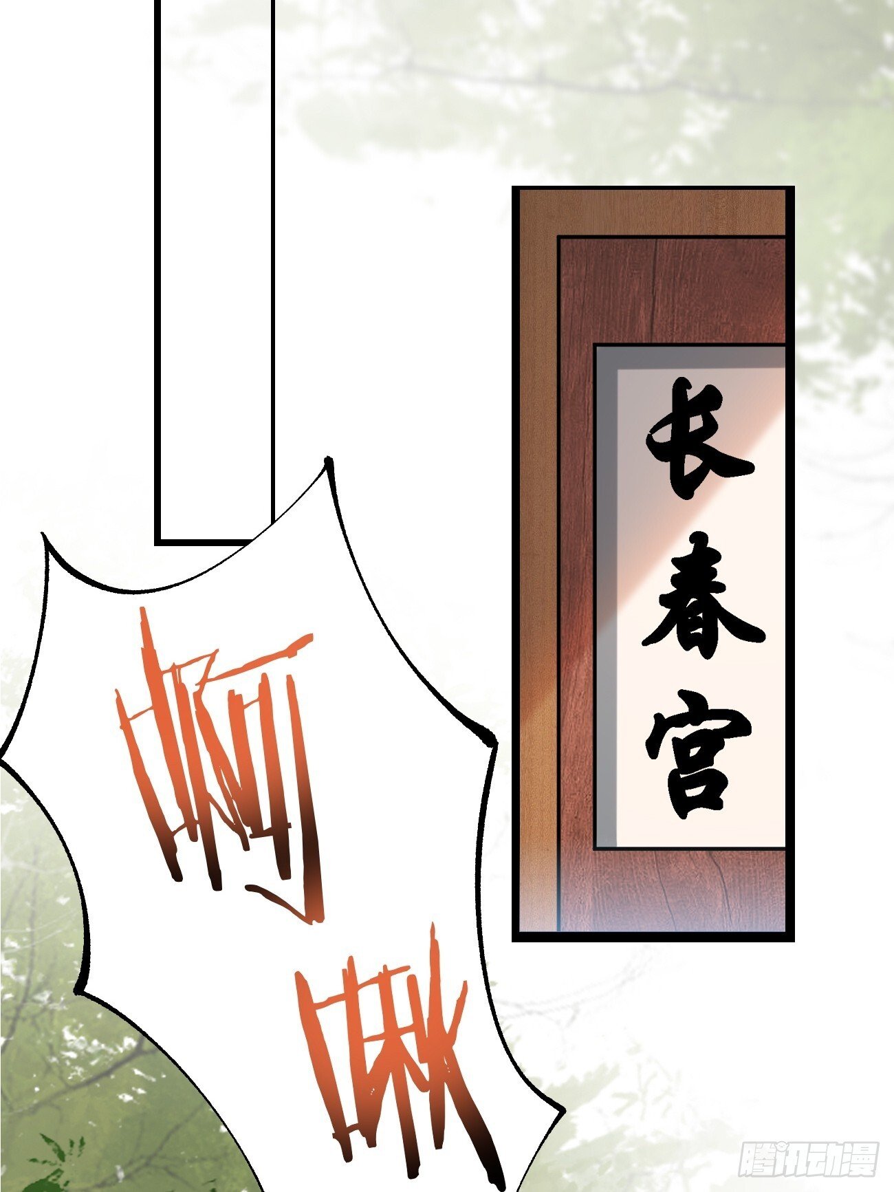 012  兽语装逼32