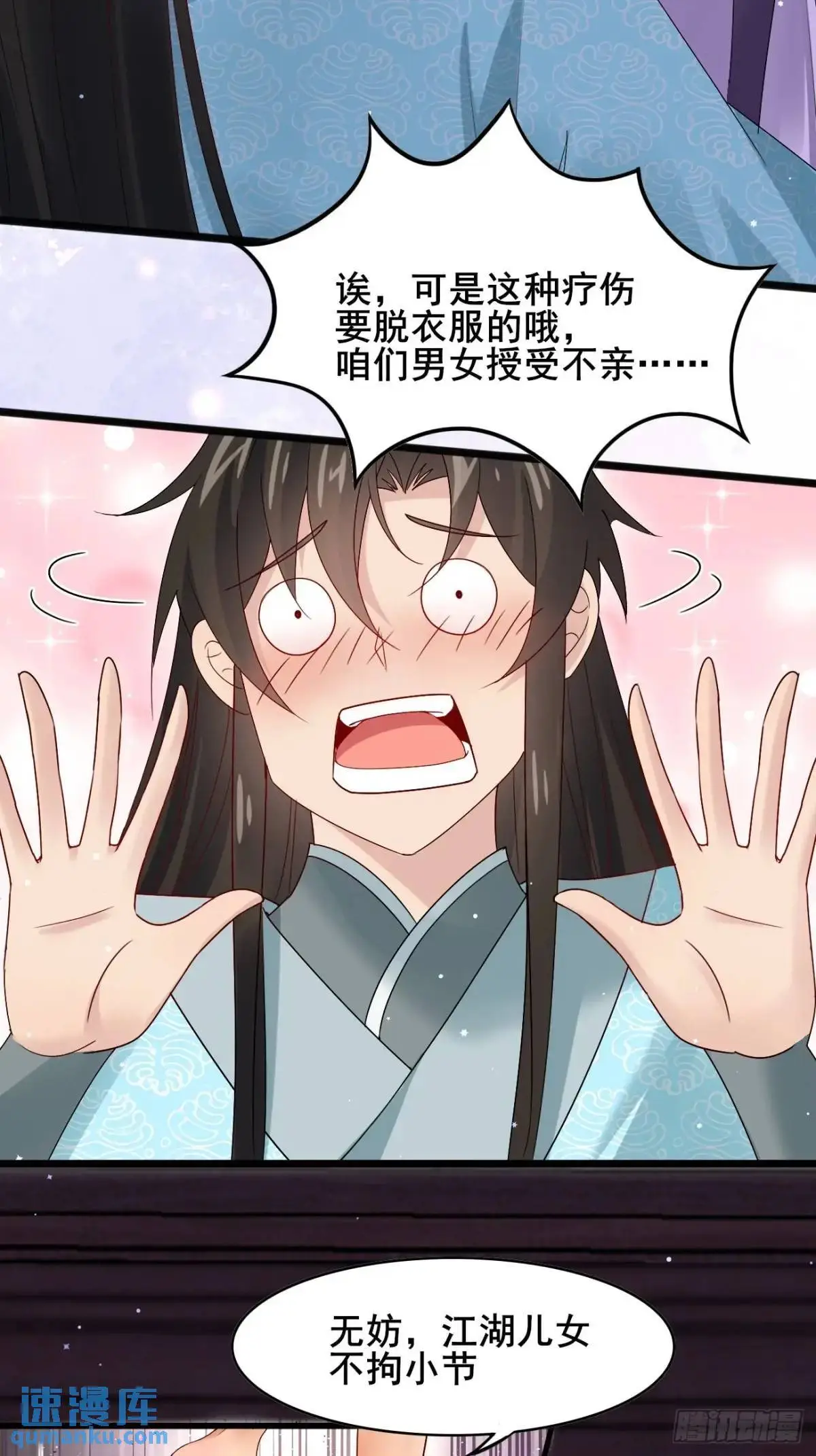 066 满眼春光16