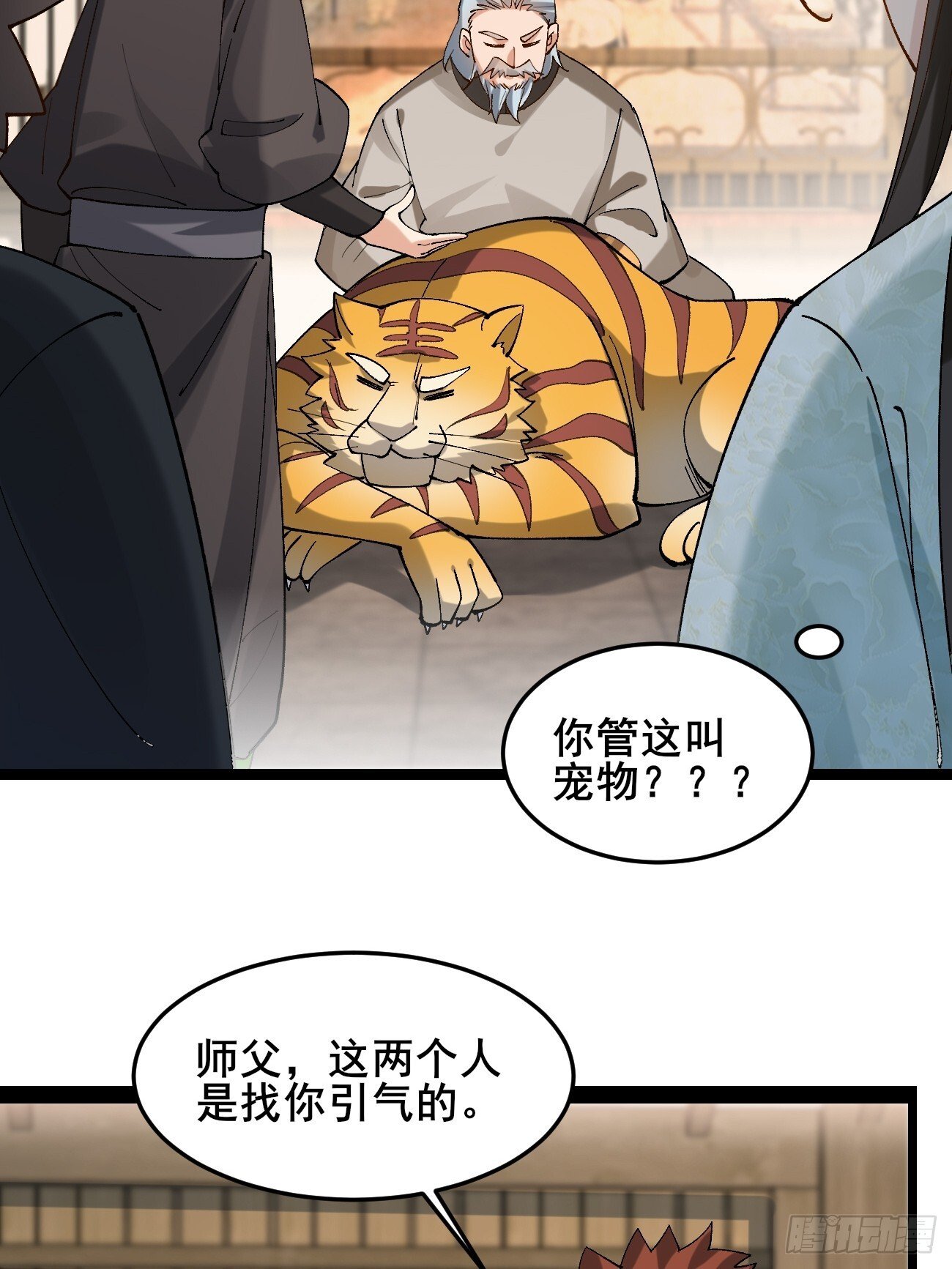 024 一起开兽医院18