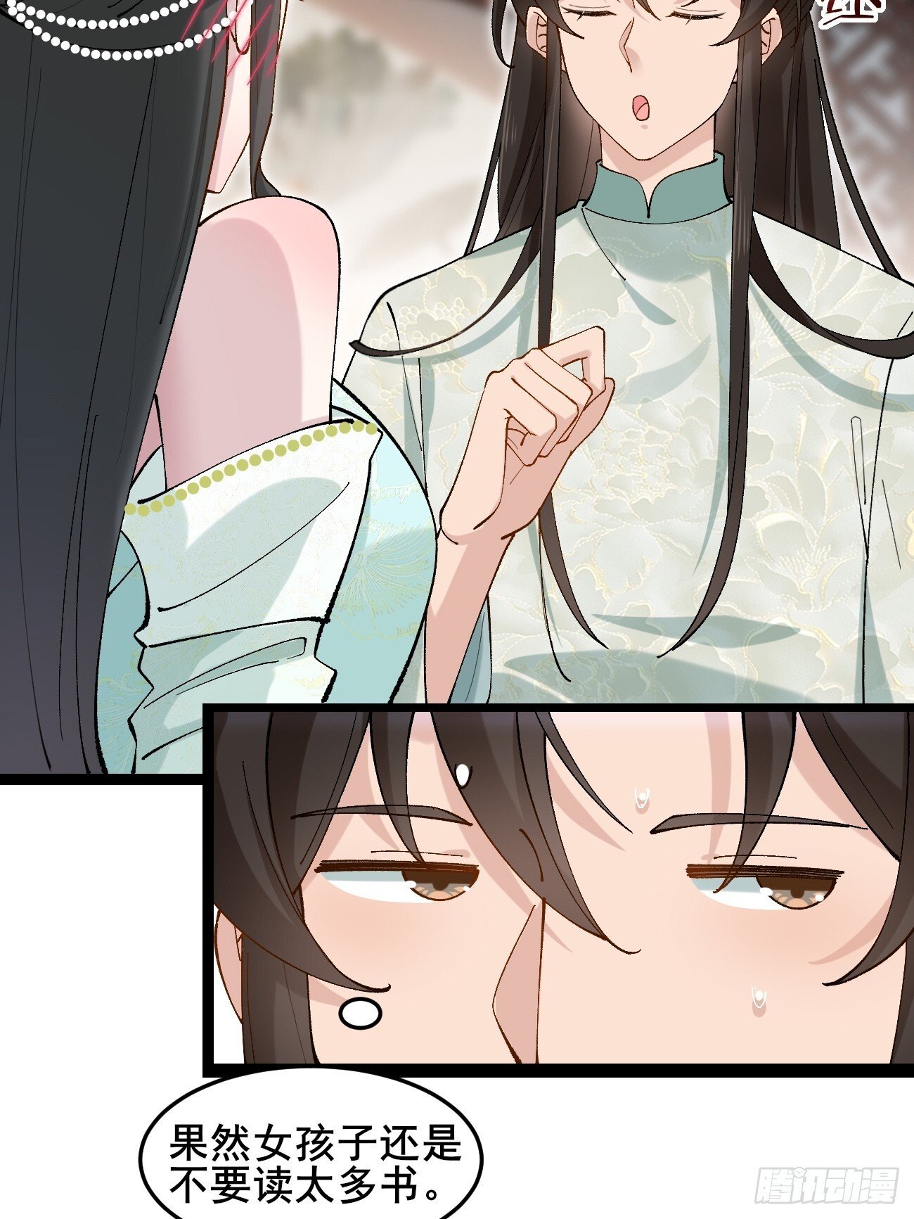 037 圣旨13