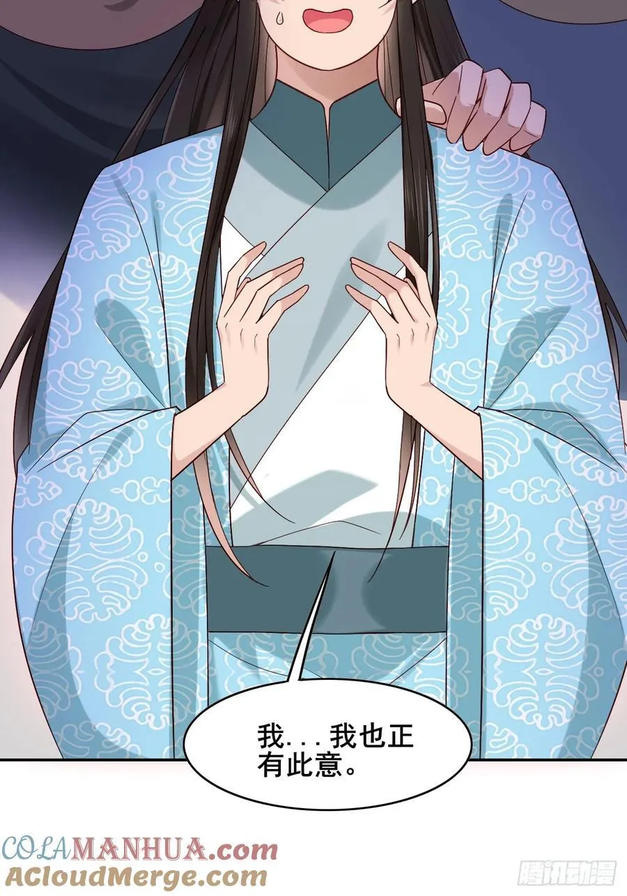 086 薛国公有请！36