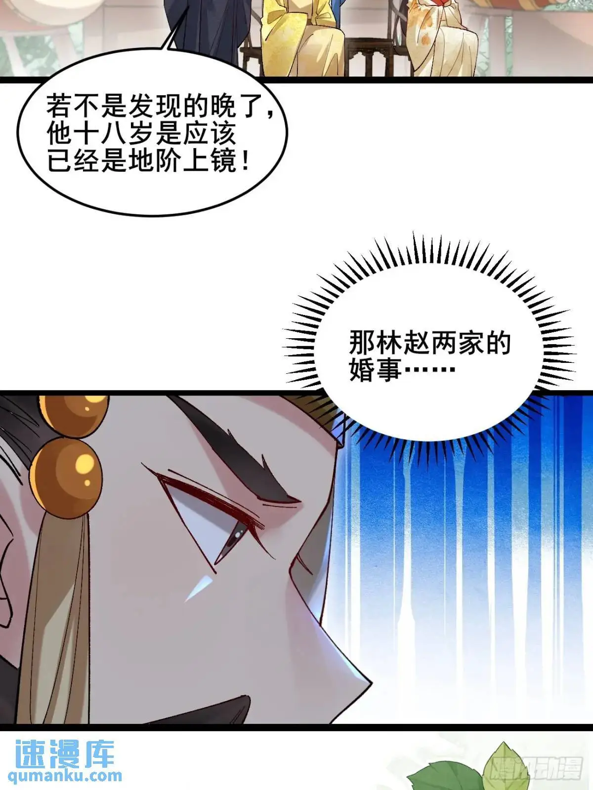 059 我愿意做小35