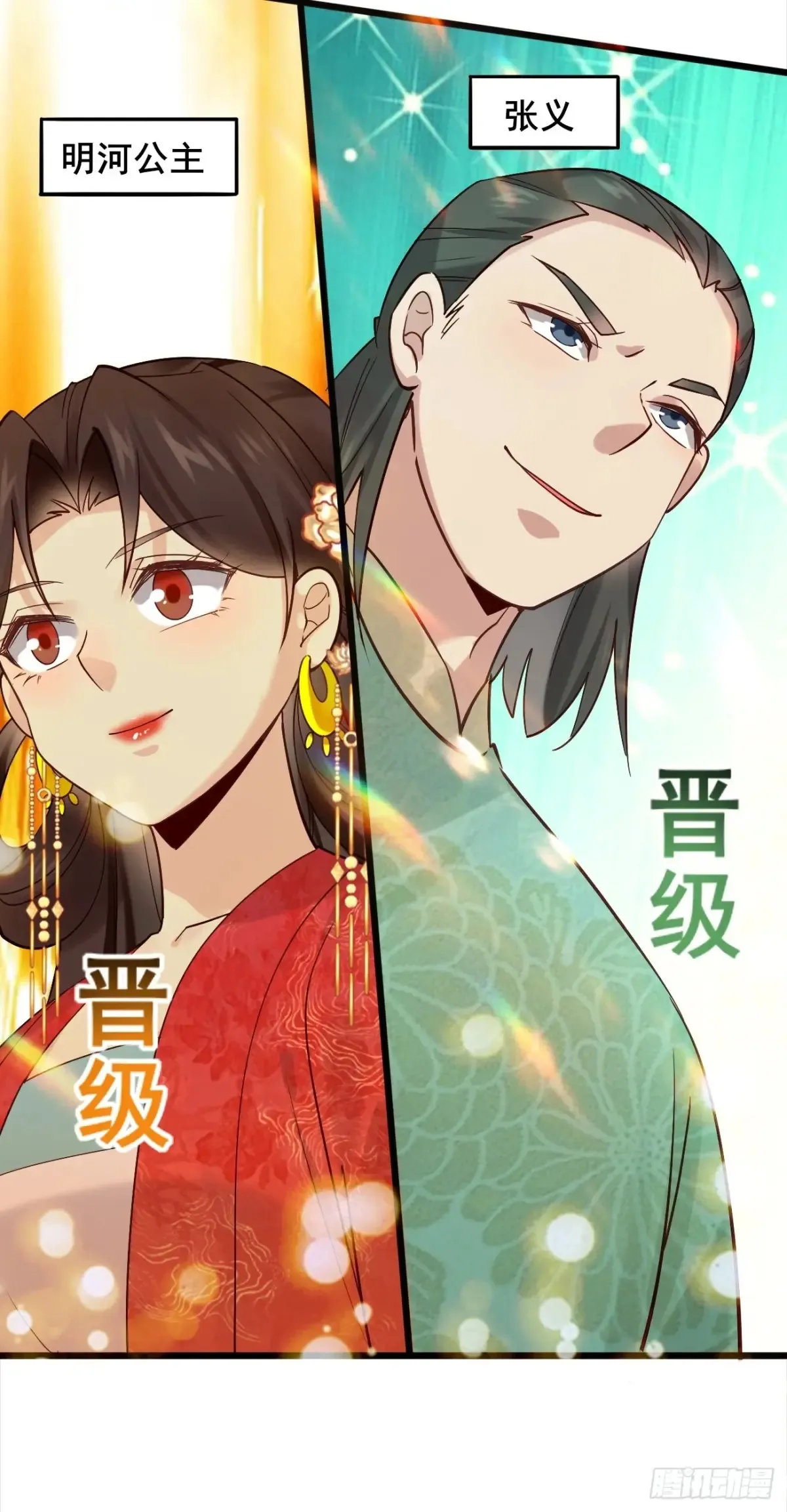 115 姐姐你......12