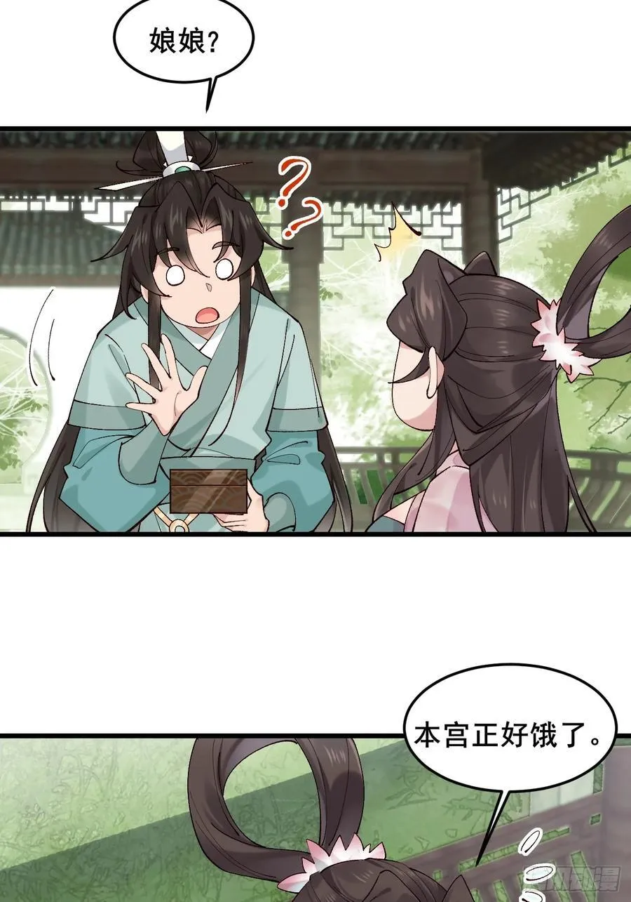 098 得加钱！19