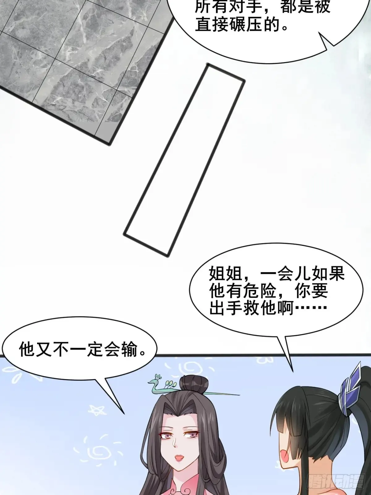 116 夫妻救场44