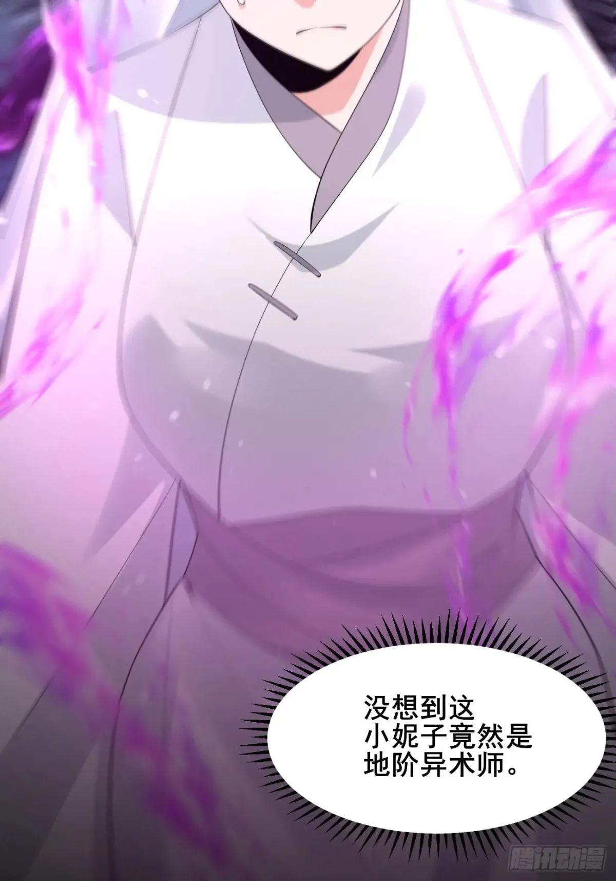 100 我可会的很多哟！20