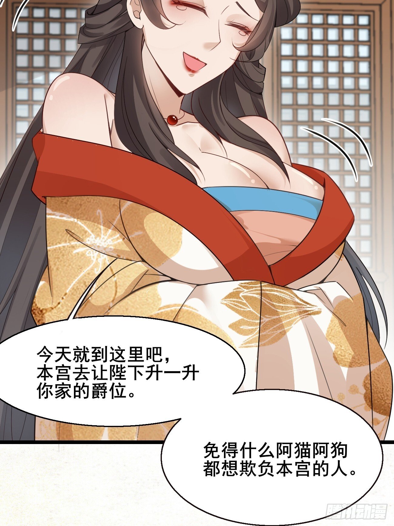 036 另有其人？5