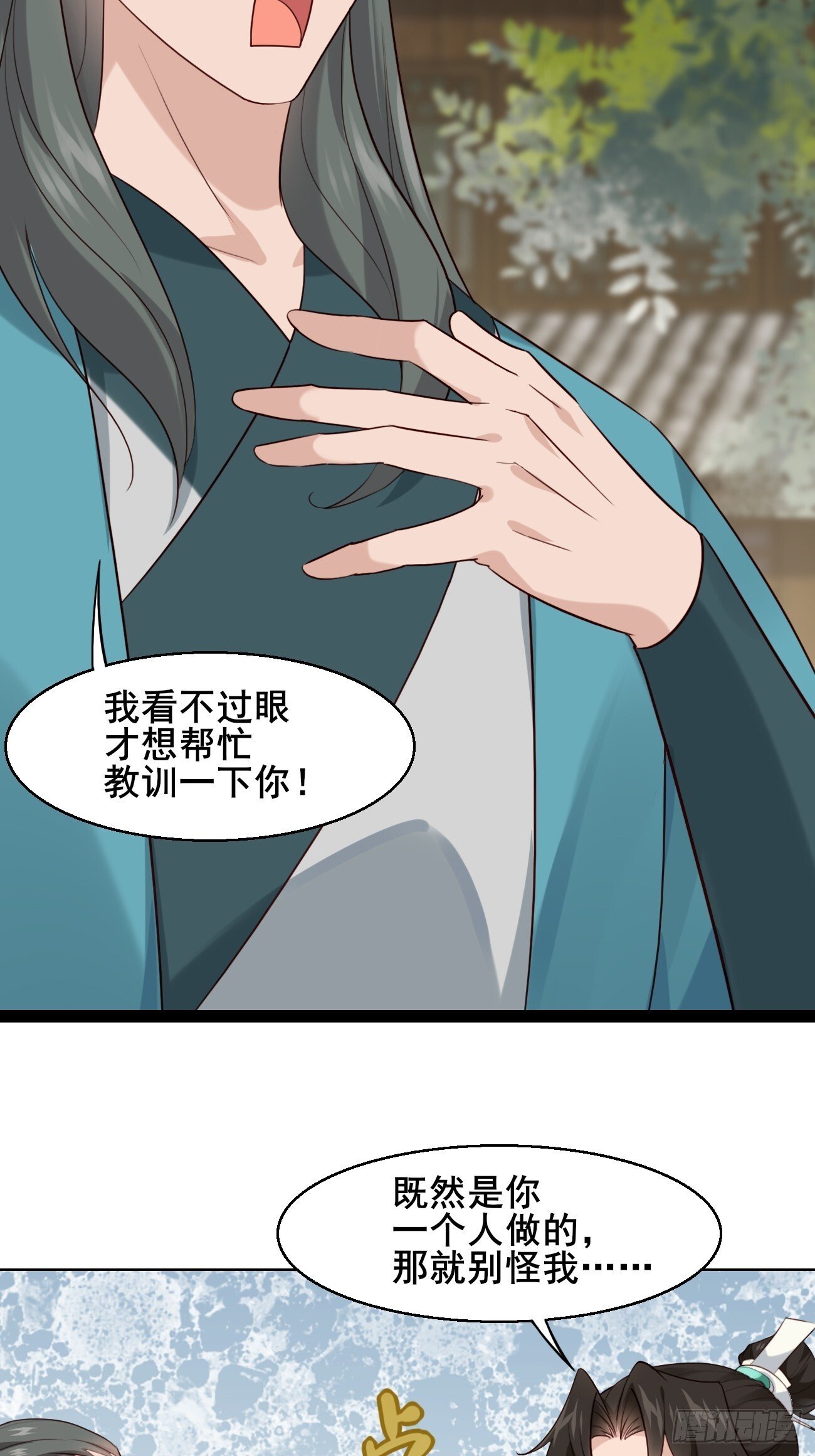 027 又见面了26