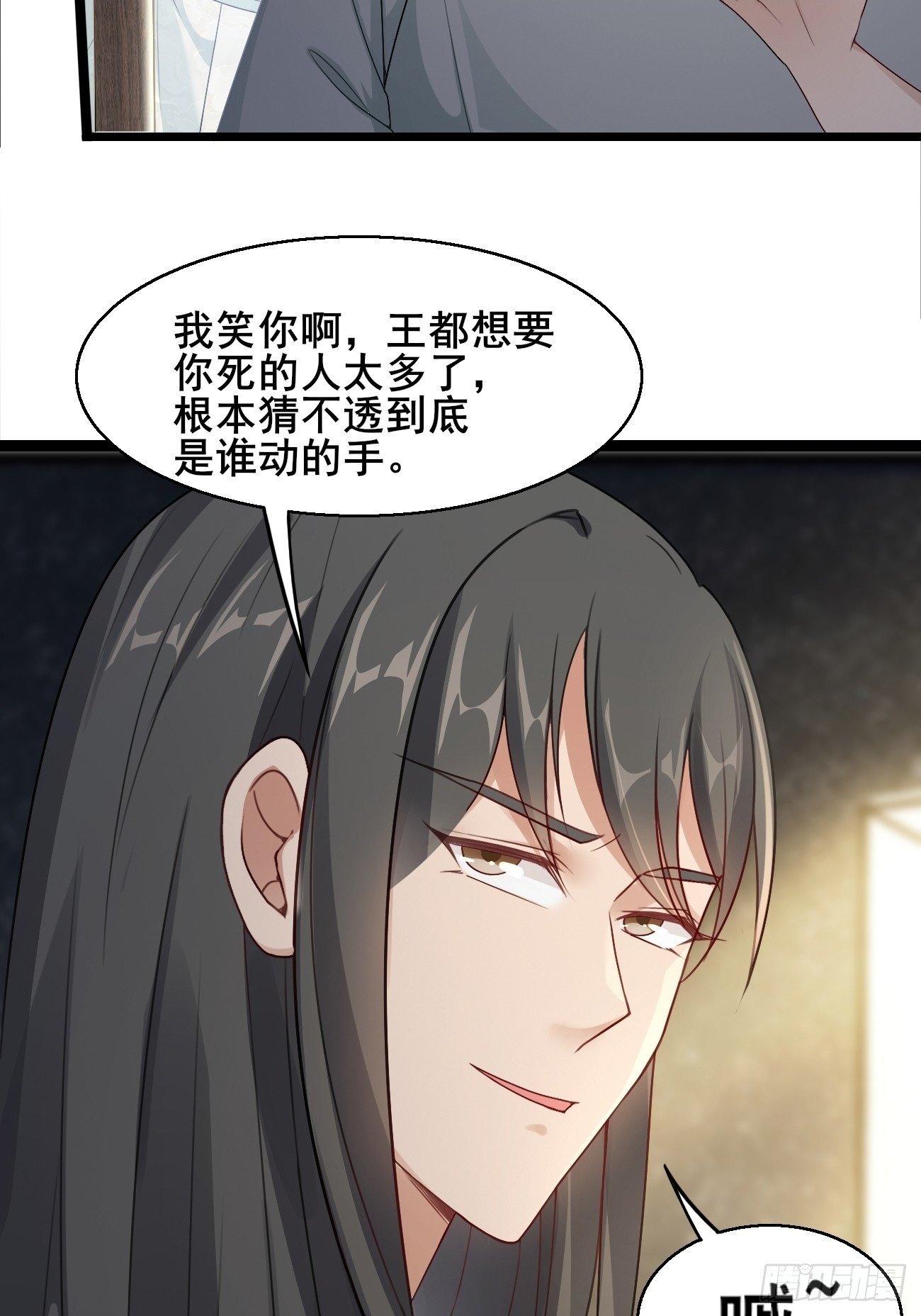 037 圣旨1