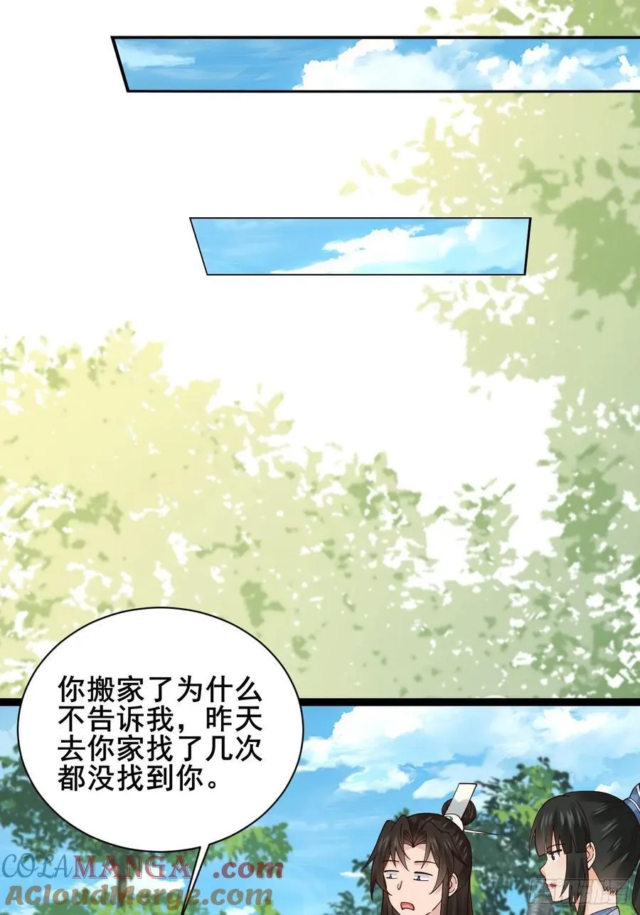 127 提前订婚！我们？24
