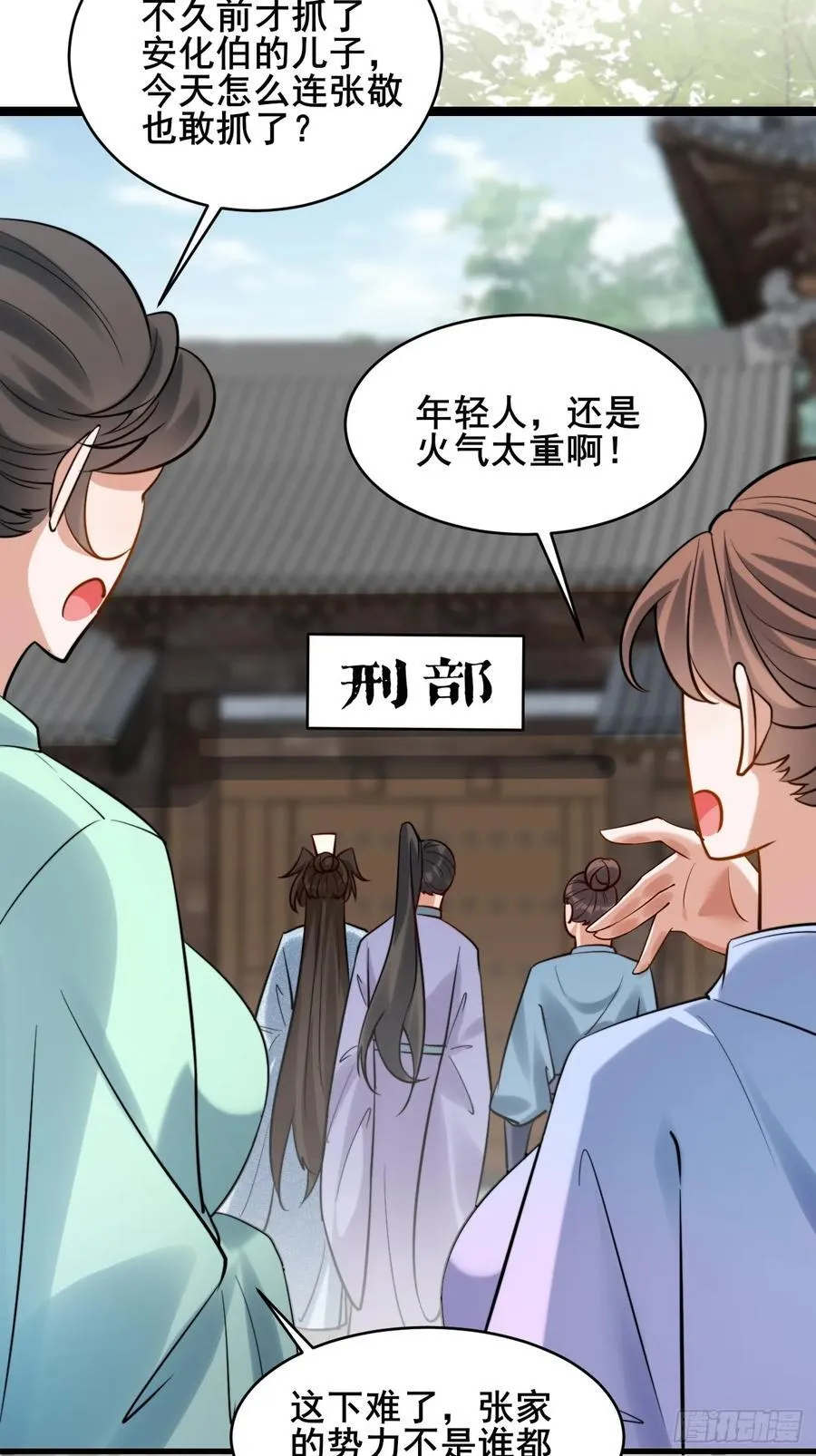 085 我看谁敢动他！29