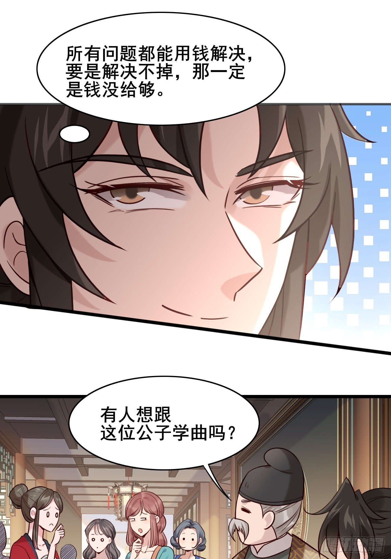 016 彩衣上线~13