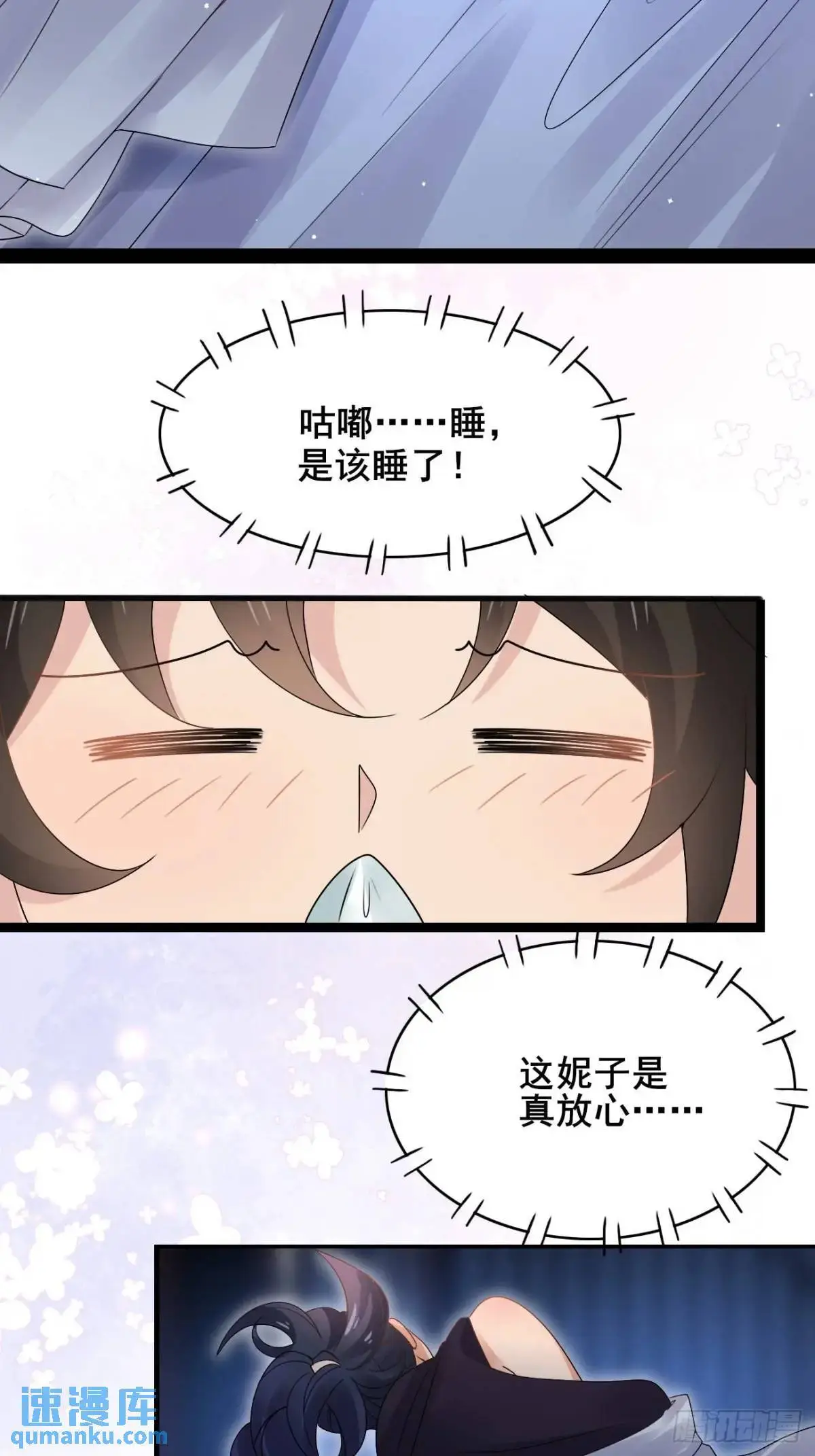066 满眼春光28