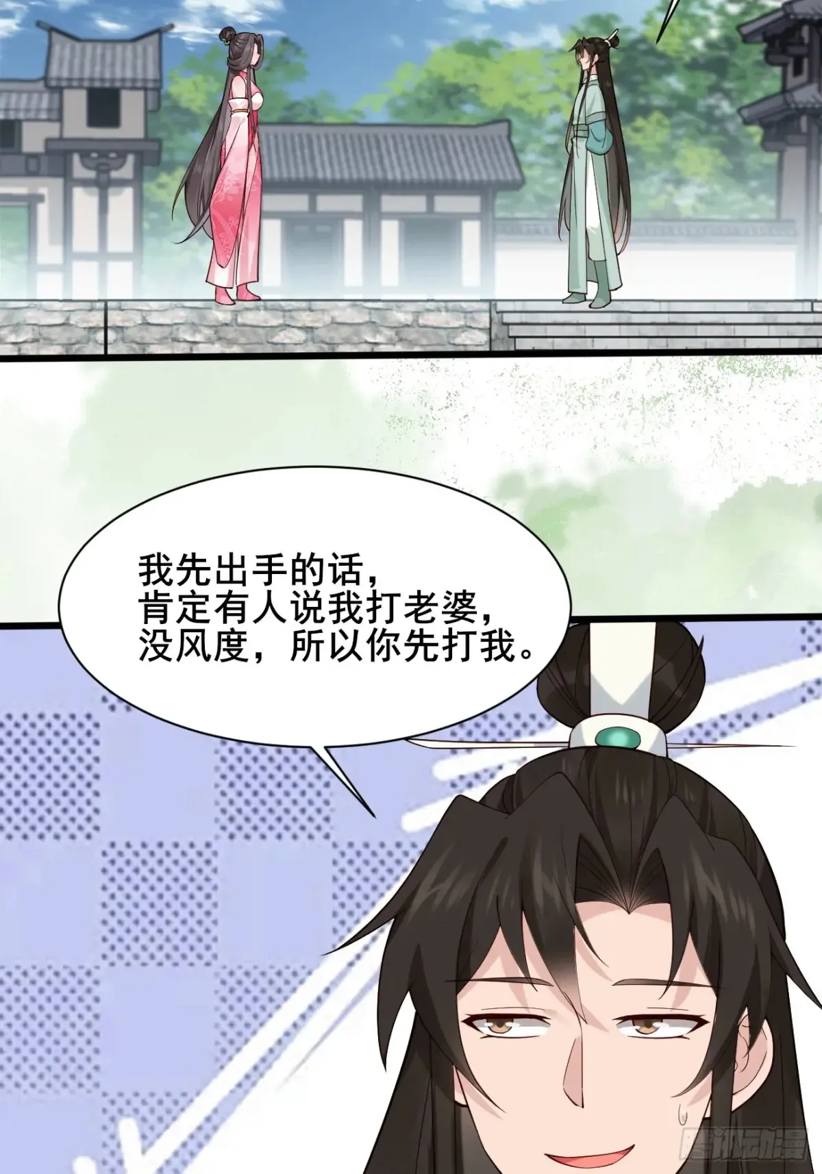 122 夫妻比试16