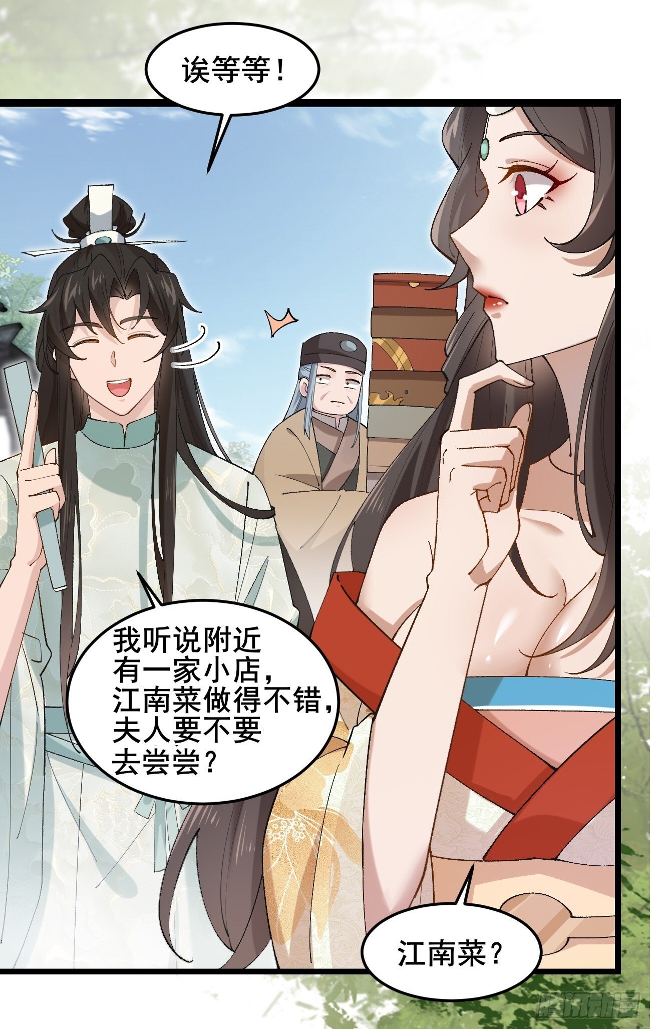 032 梦中江南12