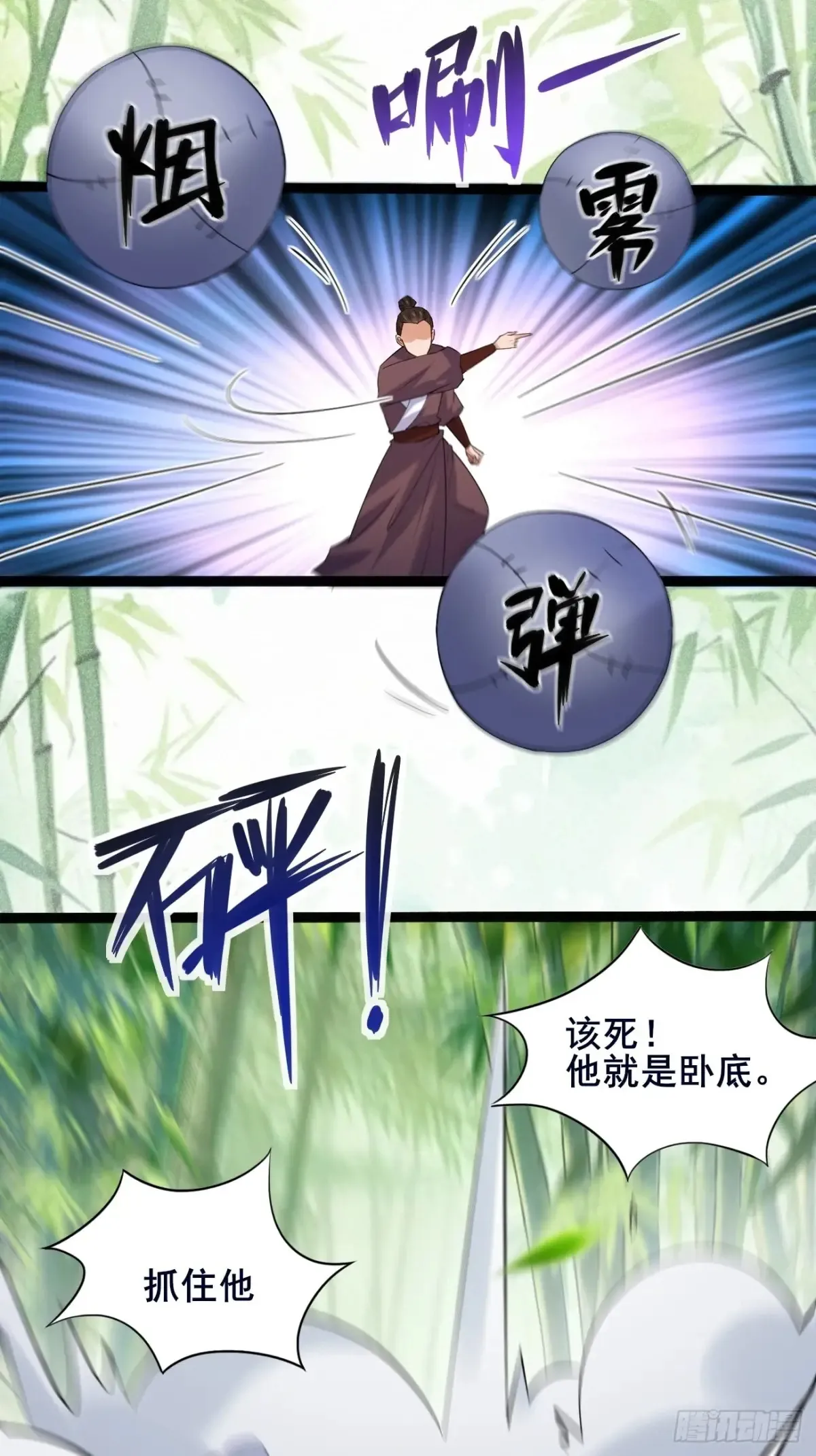 102 要不我帮帮你？34