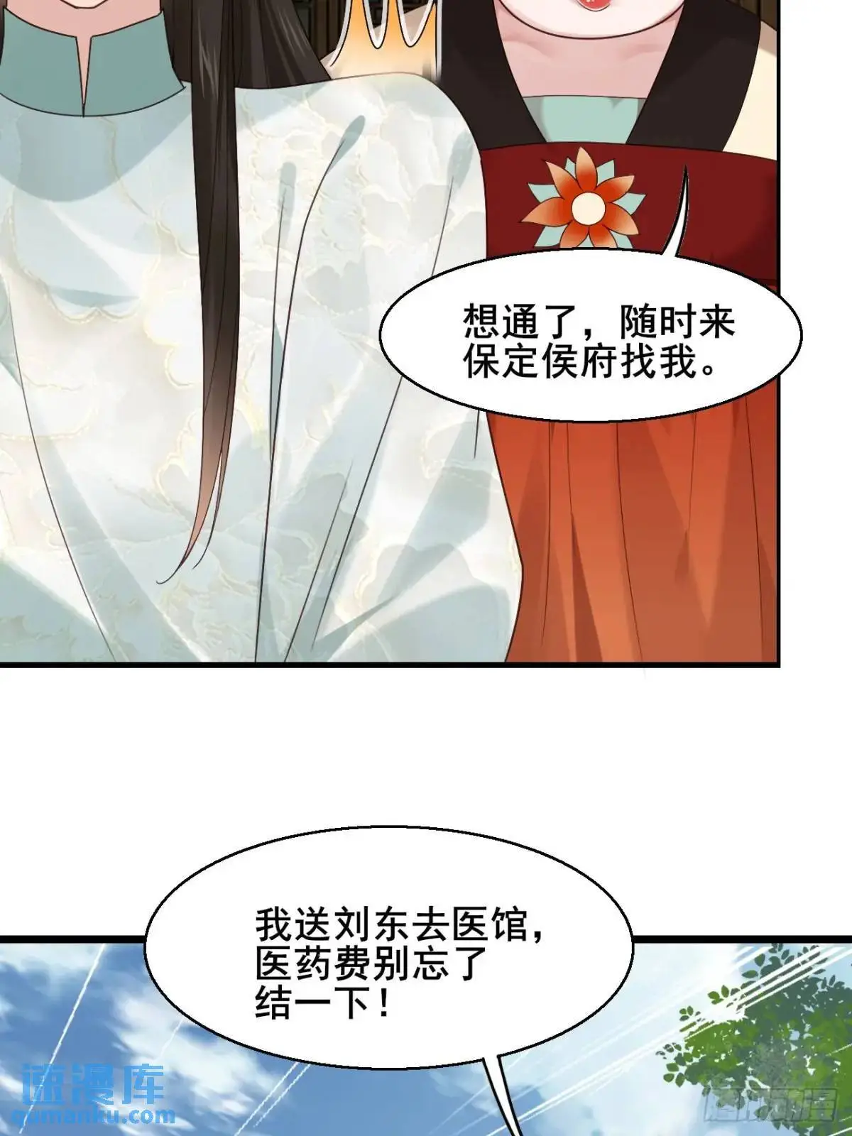 046 抓奸现场18