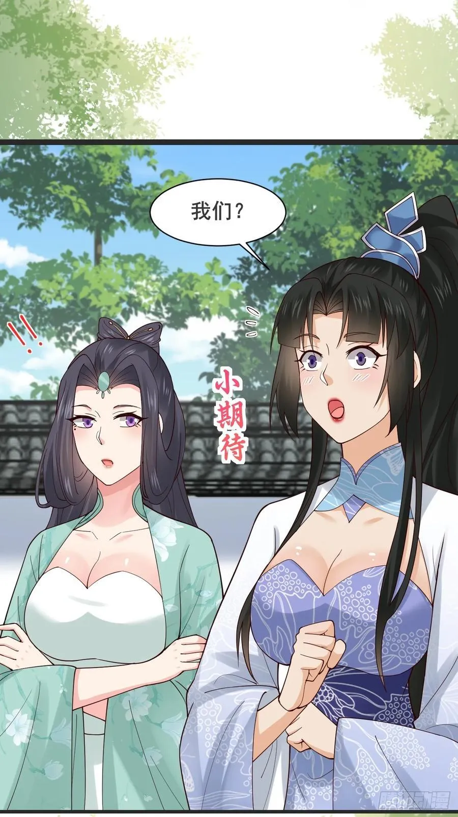 127 提前订婚！我们？7