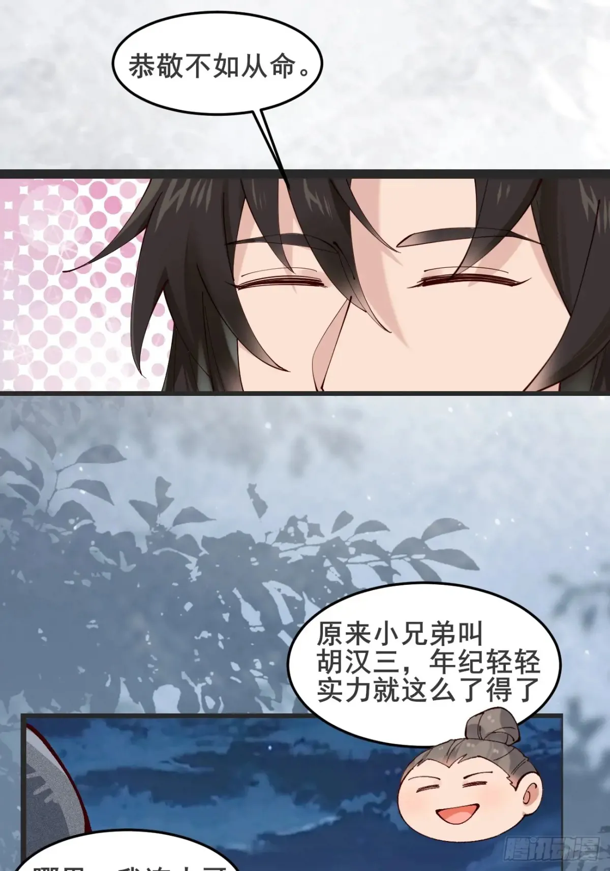 126 这波赢麻了17