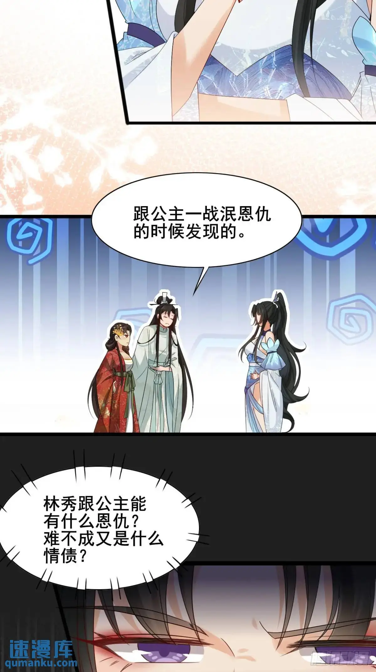 061 冰火双修20