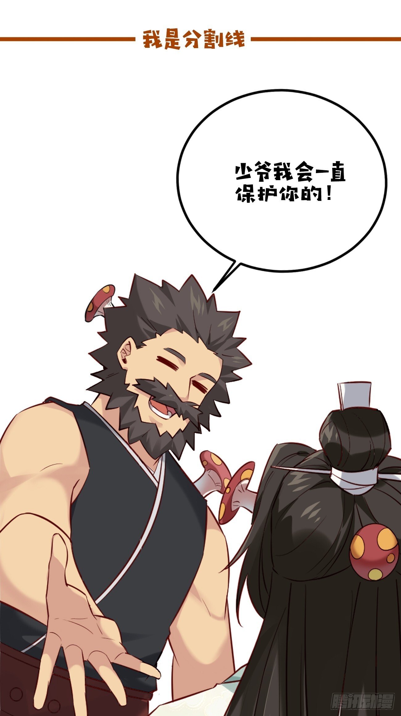006 夜袭43