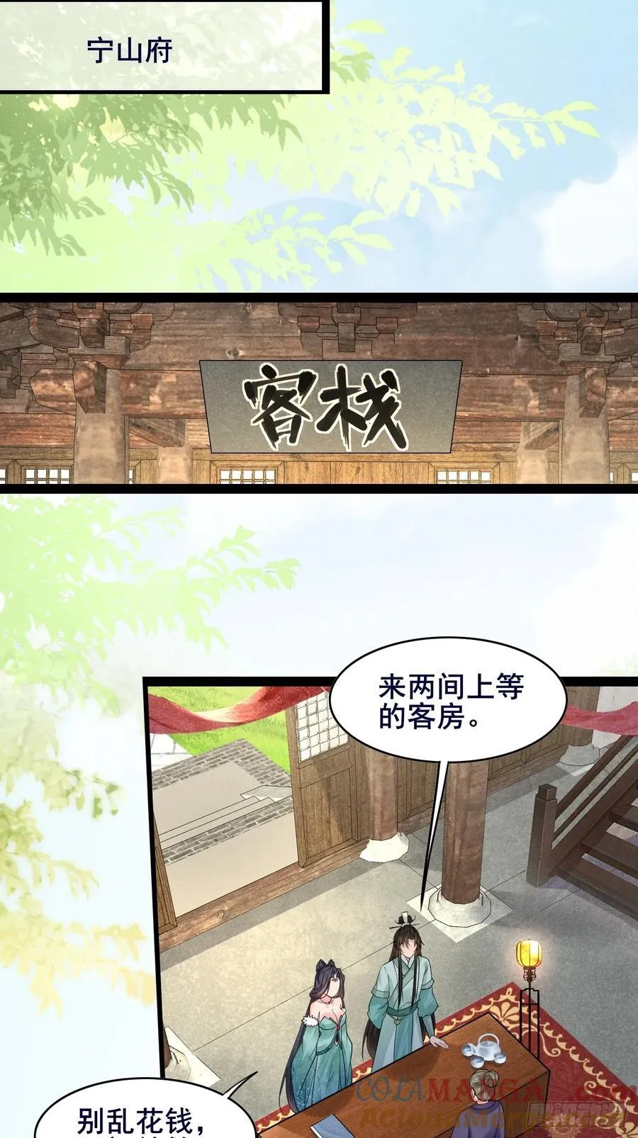 099 大床房！两位！！12
