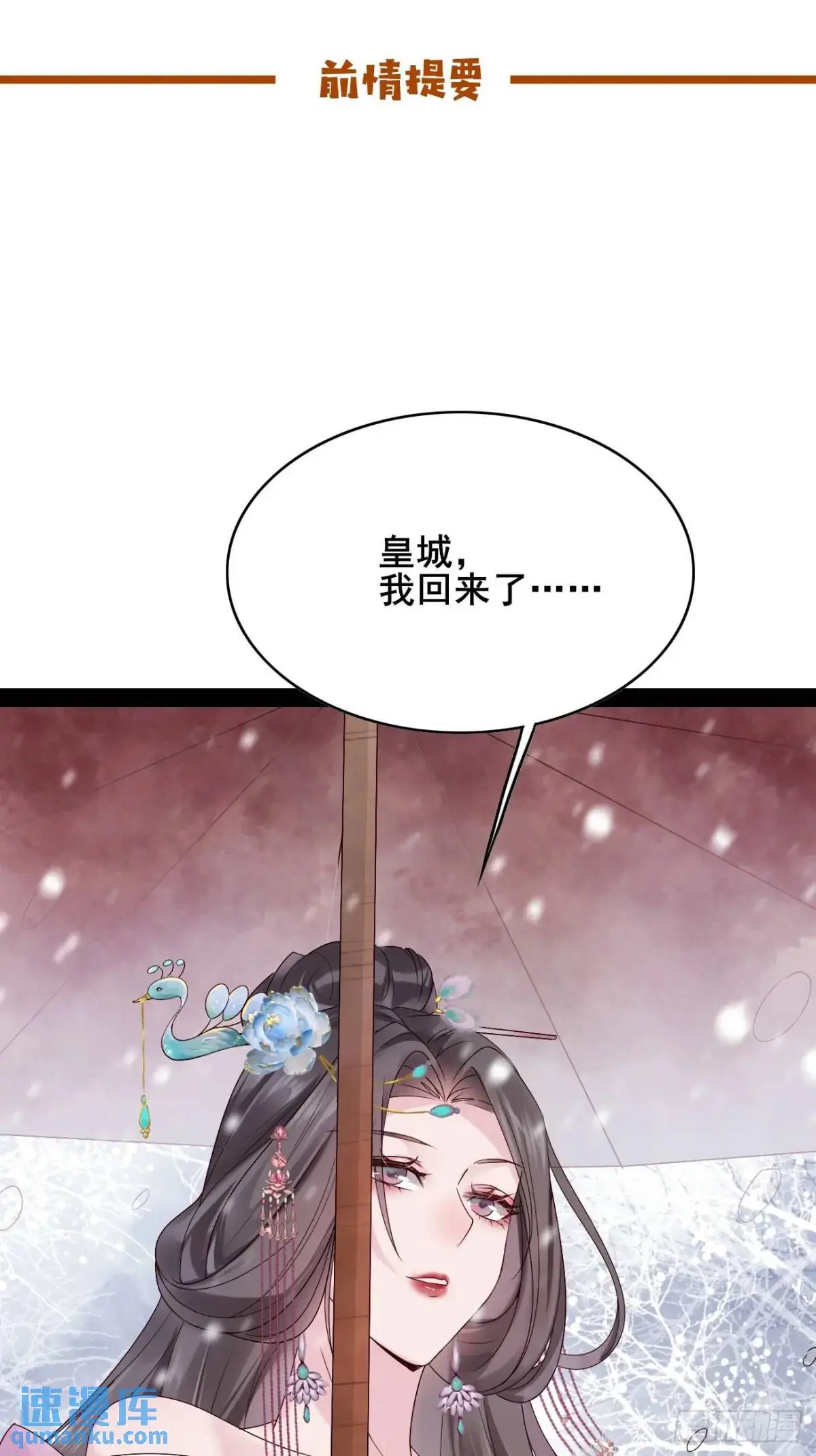 067 大婚0