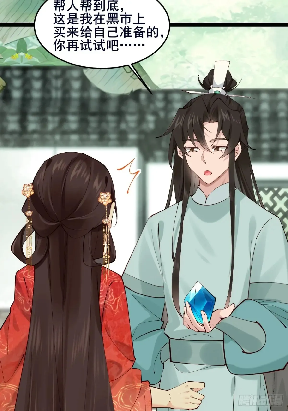 108 非酋明河19