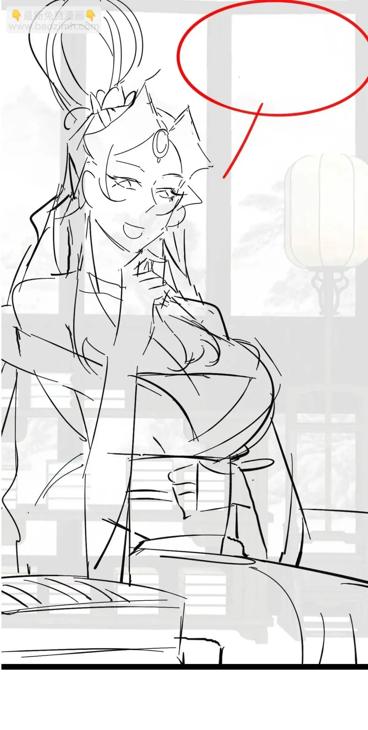 054 凝儿的委屈46